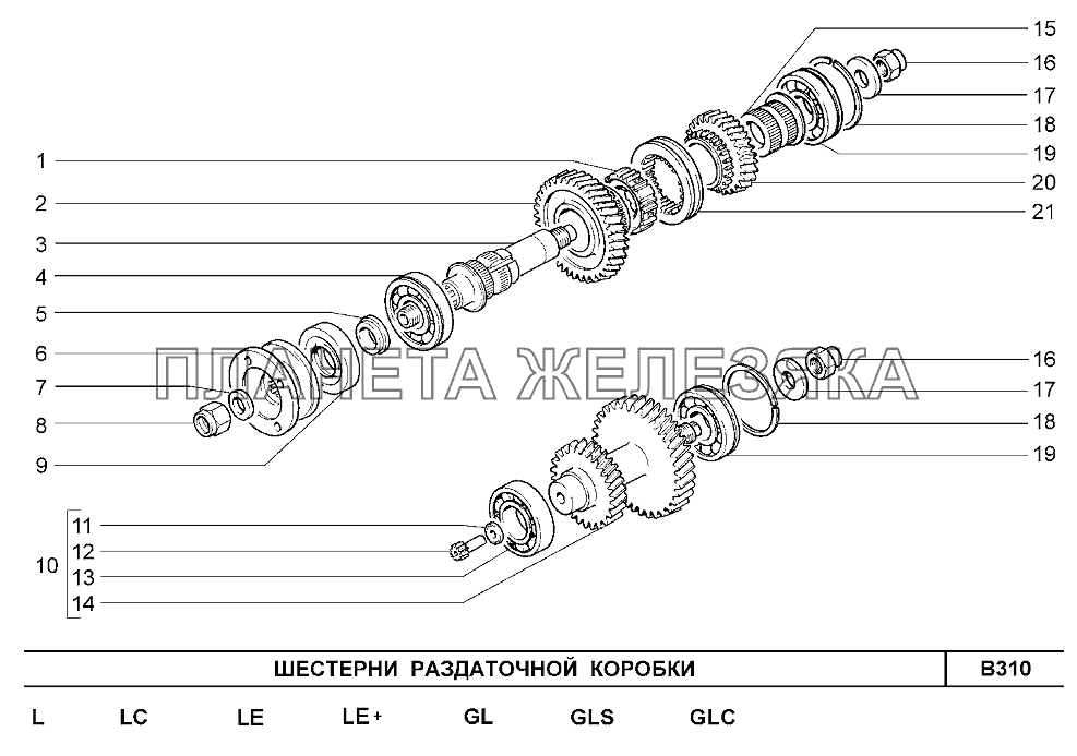 Шестерни раздаточной коробки Шевроле Нива-1,7