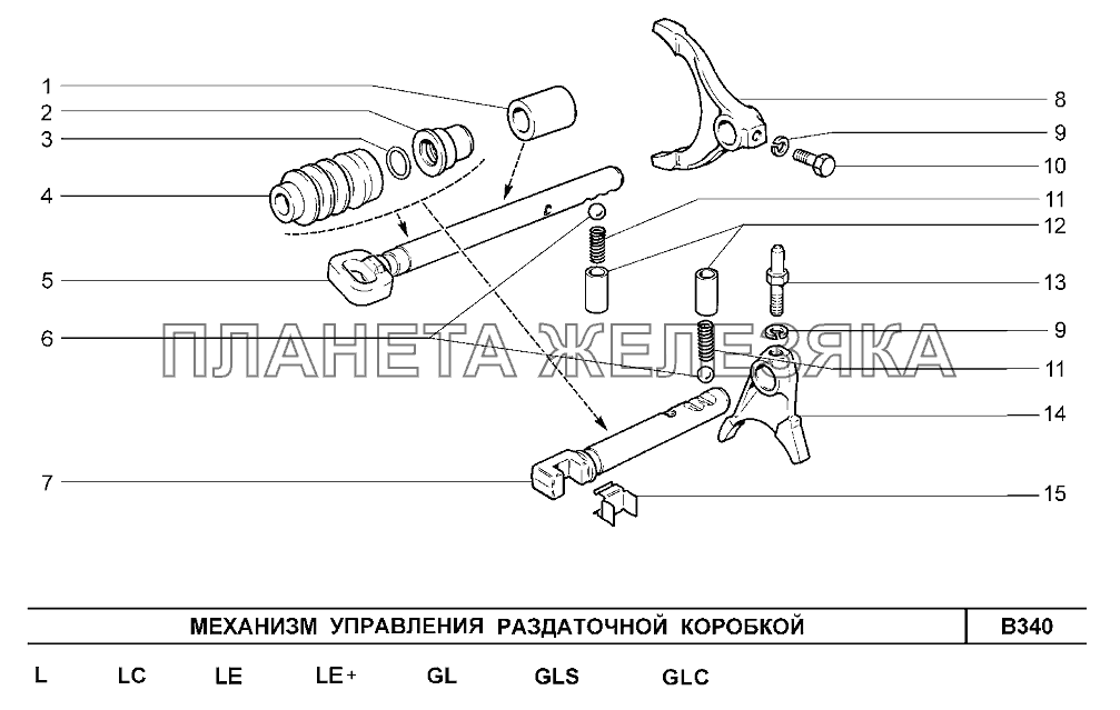 Механизм управления раздаточной коробкой Шевроле Нива-1,7