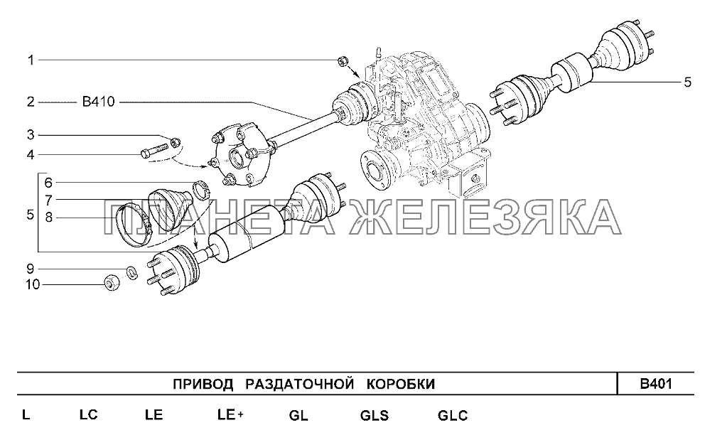 Привод раздаточной коробки Шевроле Нива-1,7