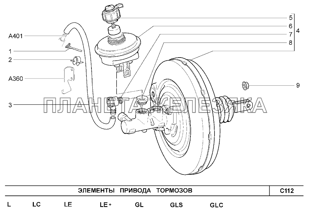 Элементы привода тормозов Шевроле Нива-1,7