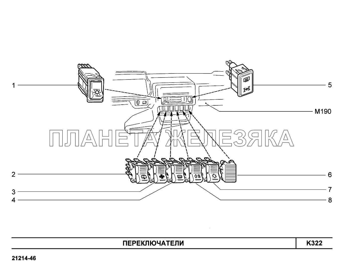 K322. Переключатели Lada 4x4 Urban