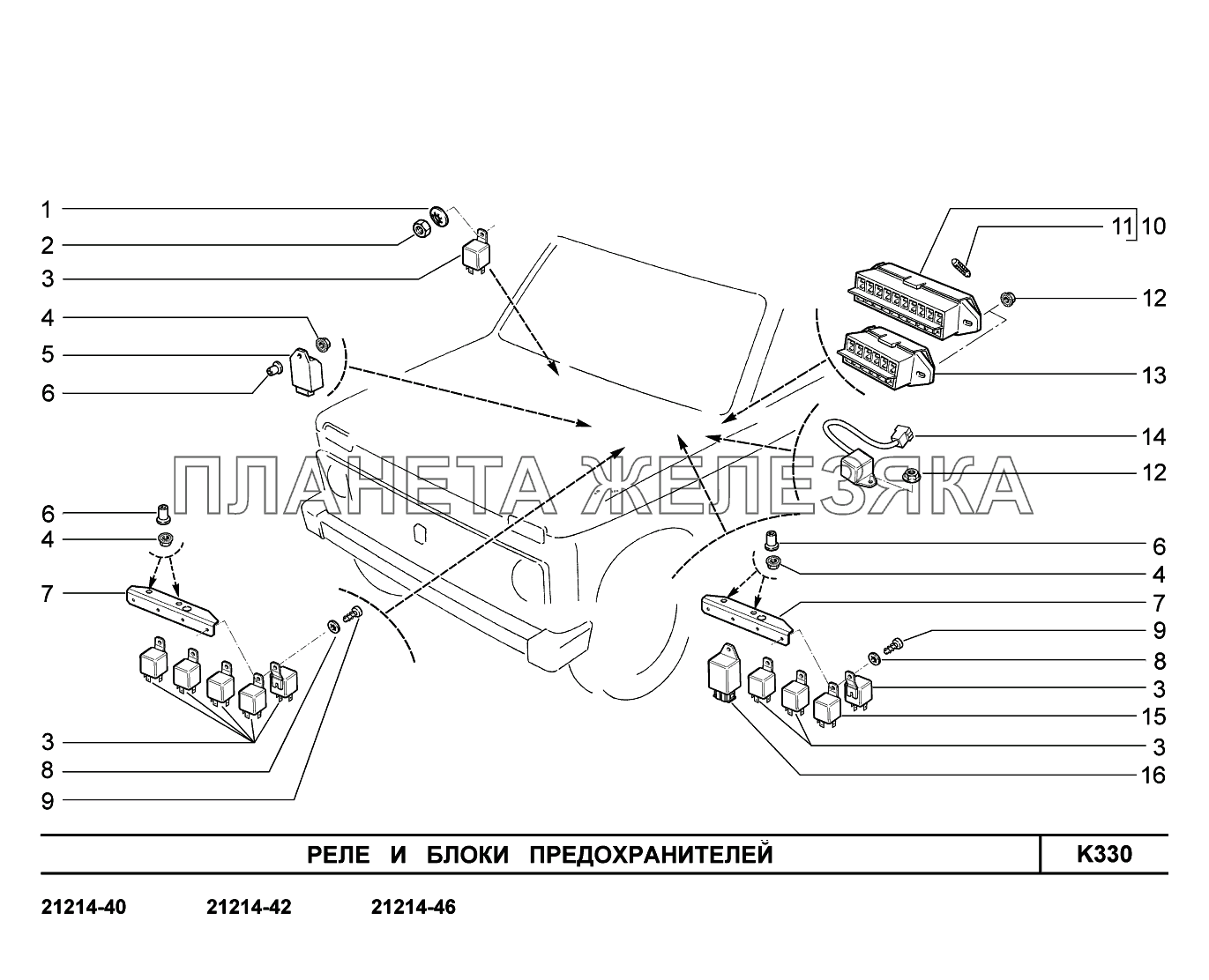 K330. Реле и блоки предохранителей Lada 4x4 Urban