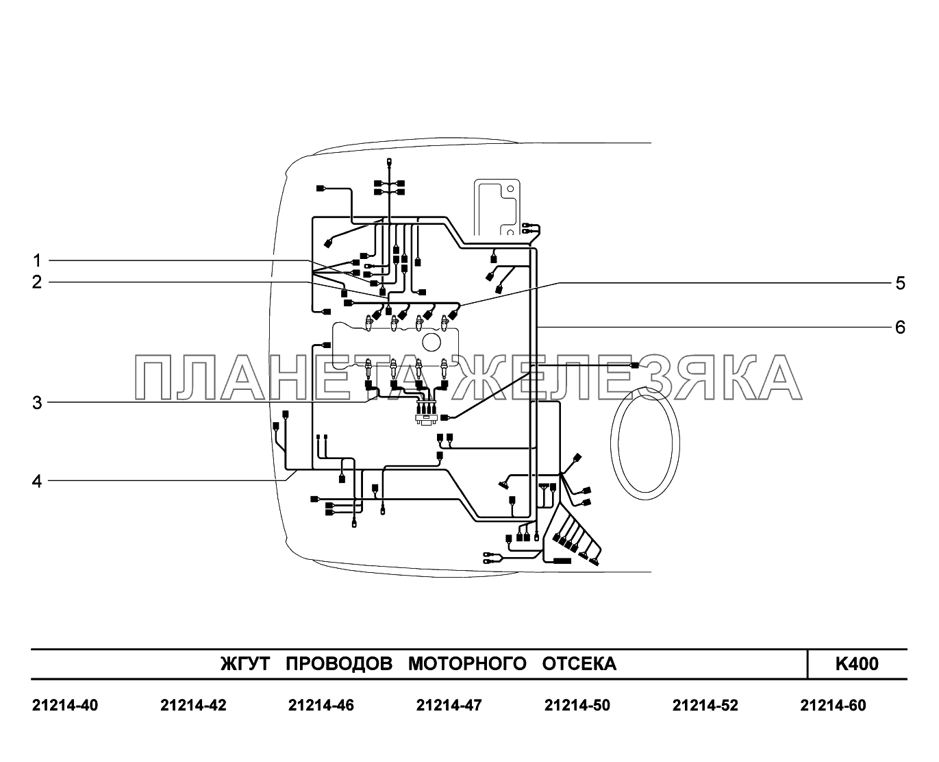 K400. Жгуты проводов моторного отсека Lada 4x4 Urban