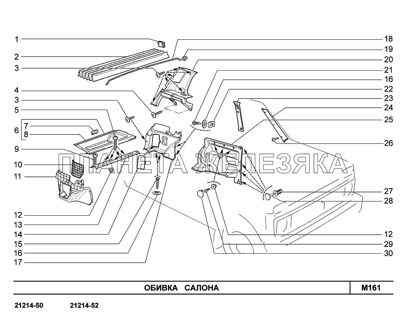 M161. Обивка салона Lada 4x4 Urban