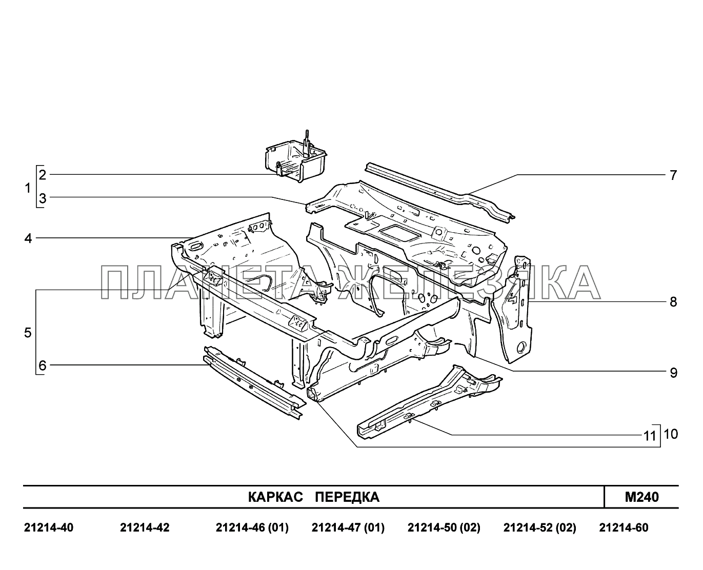 M240. Каркас передка Lada 4x4 Urban