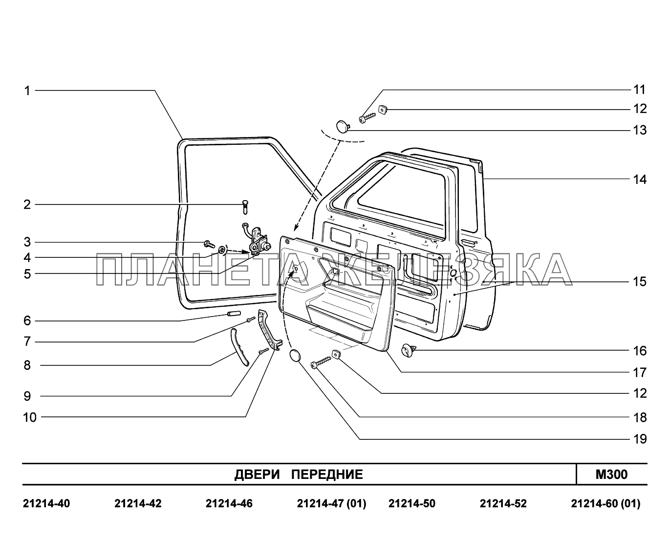 M300. Двери передние Lada 4x4 Urban