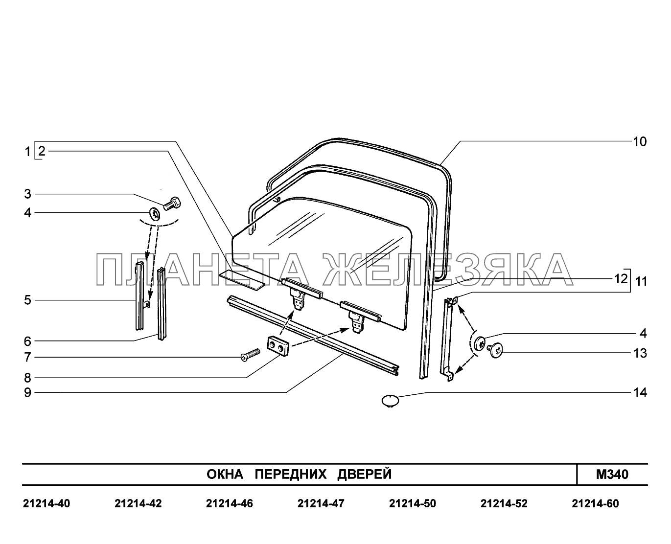 M340. Окна передних дверей Lada 4x4 Urban