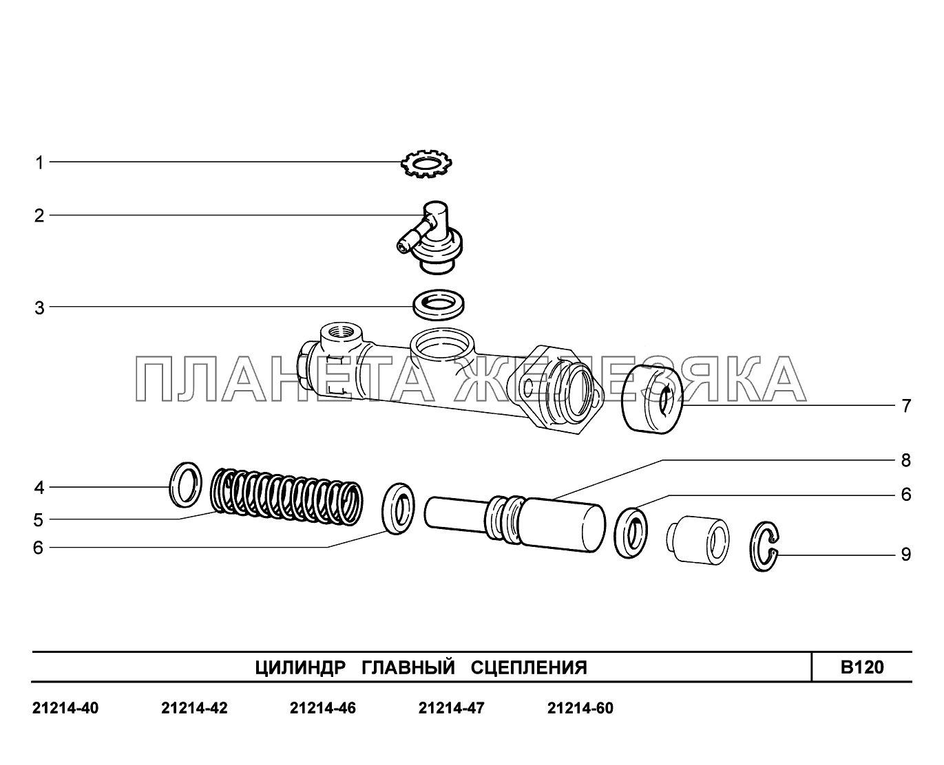 B120. Цилиндр главный сцепления Lada 4x4 Urban