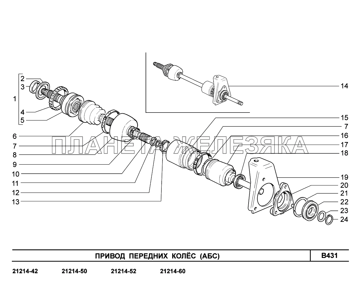 B431. Привод передних колес Lada 4x4 Urban