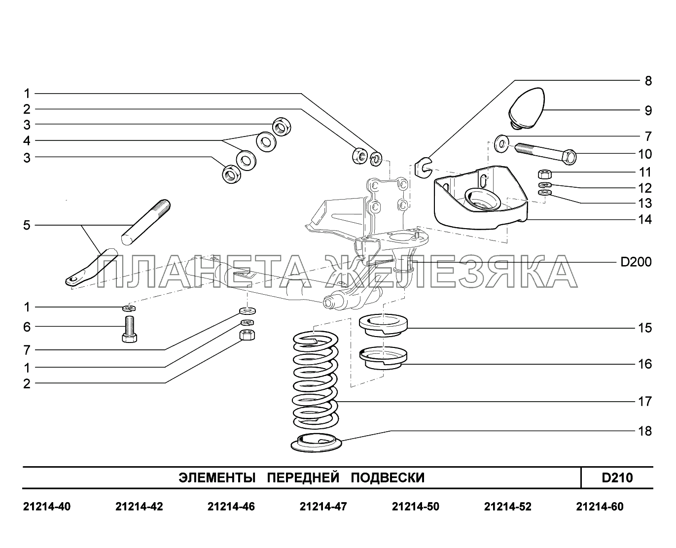 D210. Элементы передней подвески Lada 4x4 Urban
