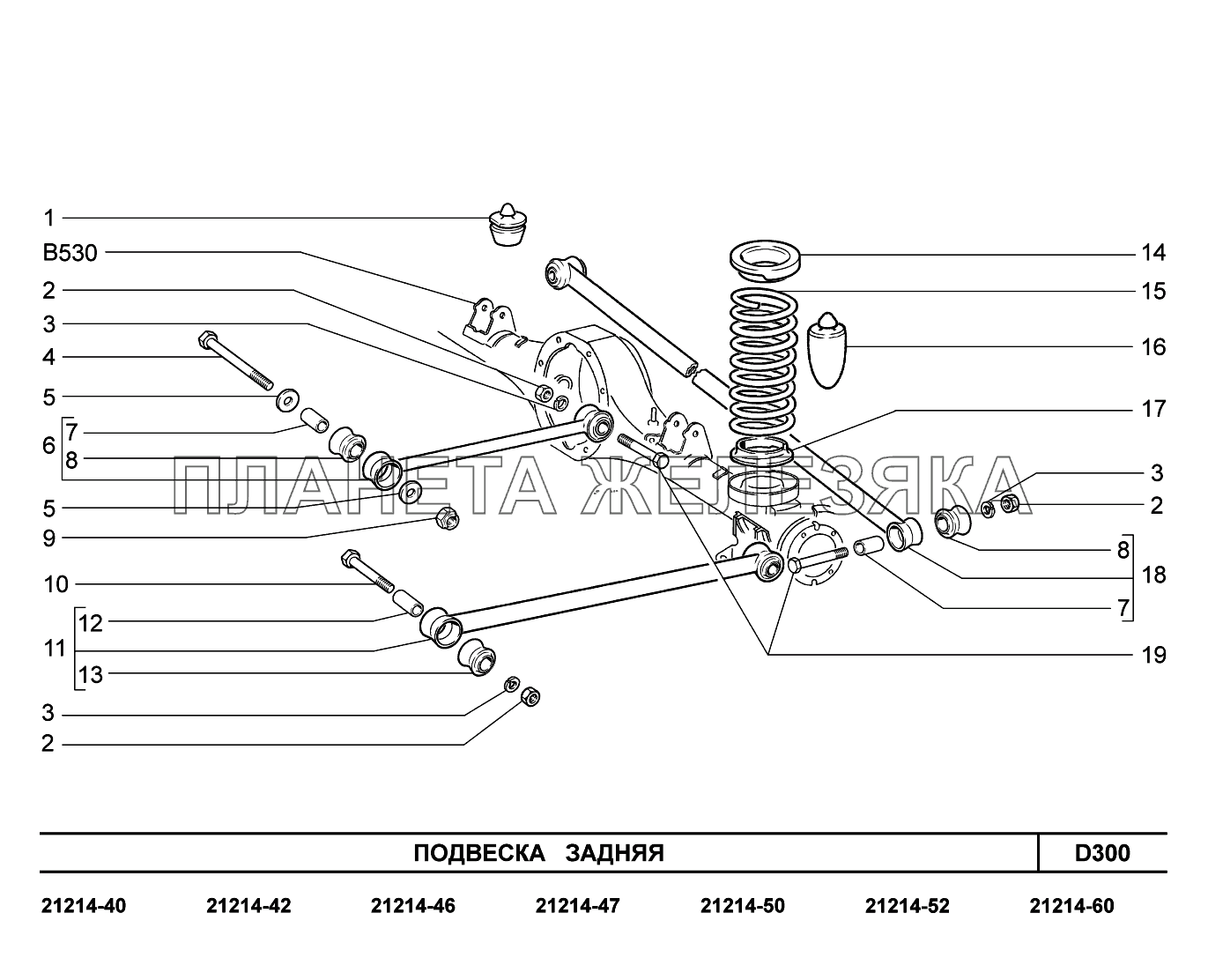 D300. Подвеска задняя Lada 4x4 Urban