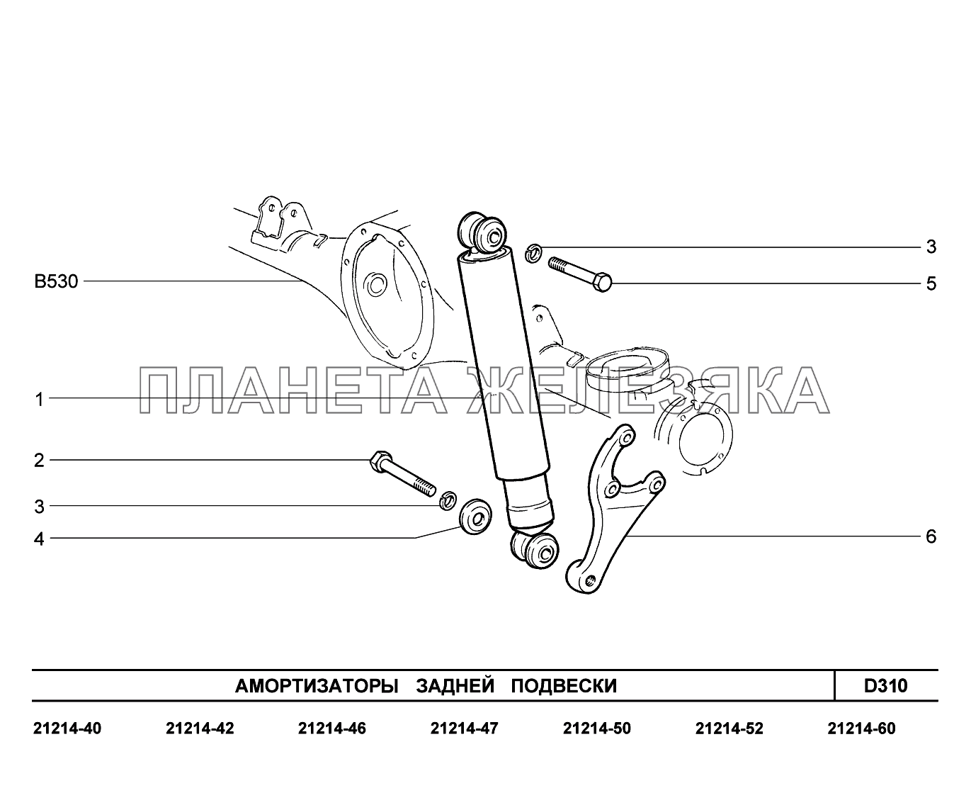 D310. Амортизаторы задней подвески Lada 4x4 Urban