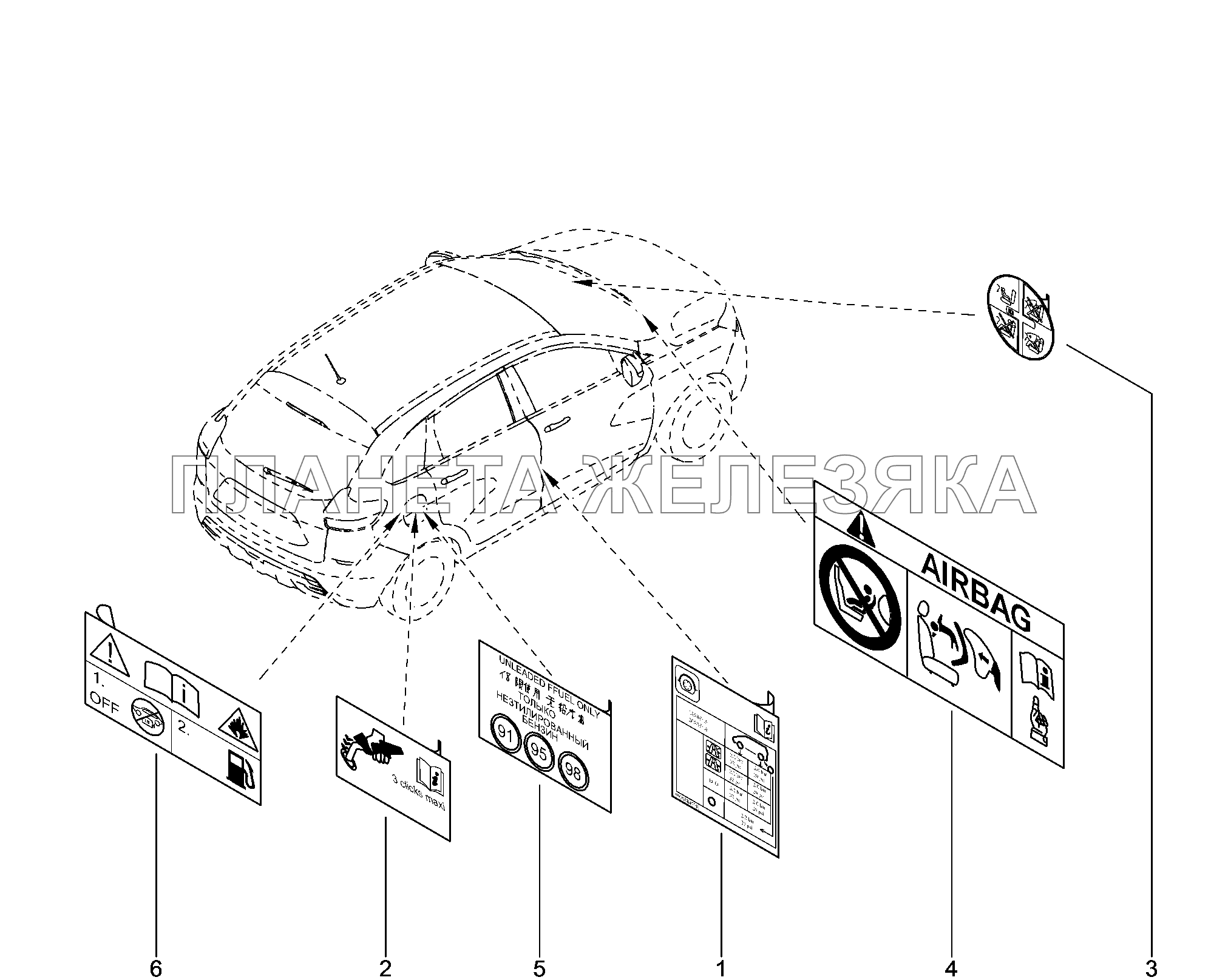 560710. Наклейки информационные Lada Xray