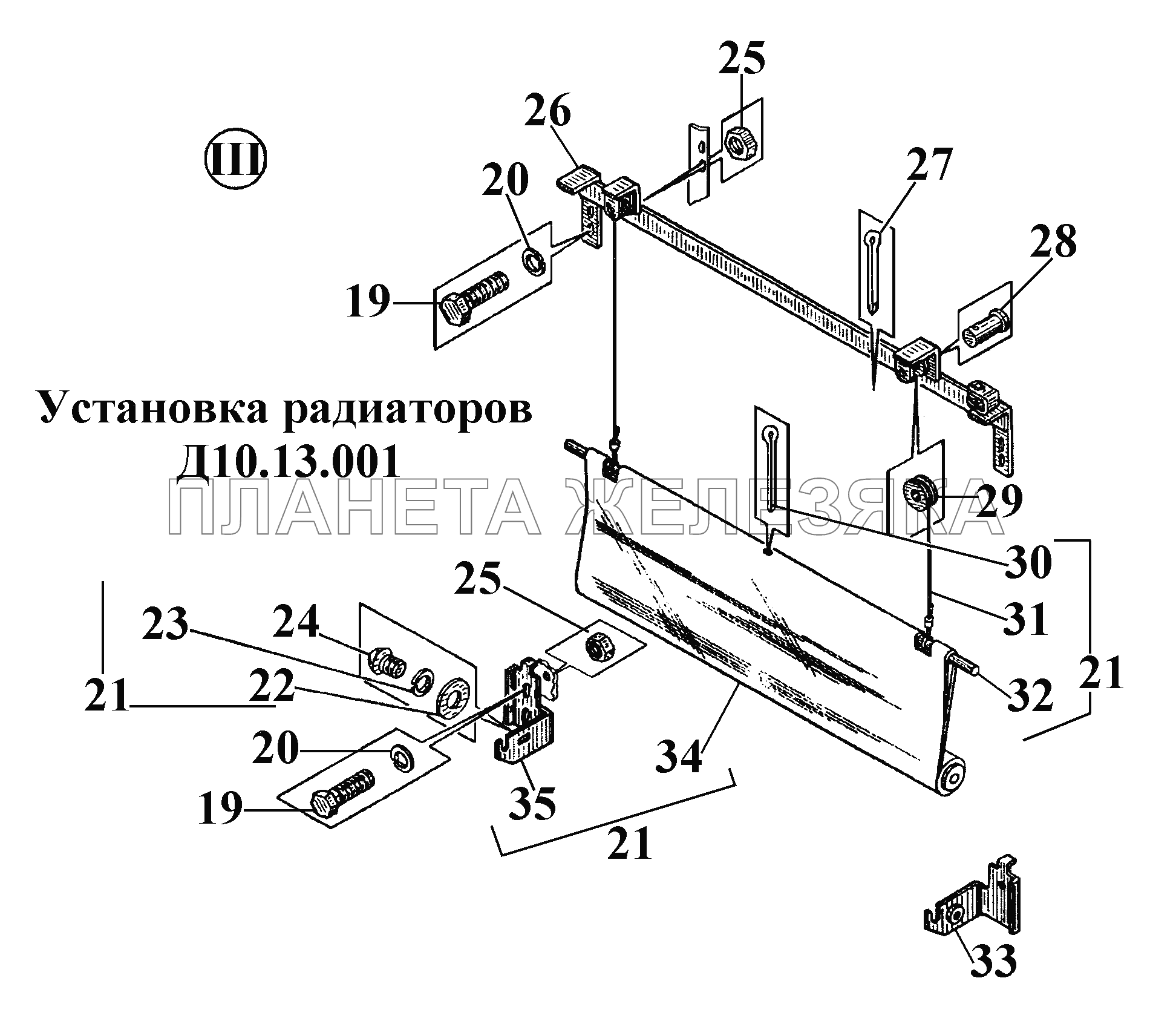 Установка радиаторов Д10.13.001 (4) ВТ-100Д