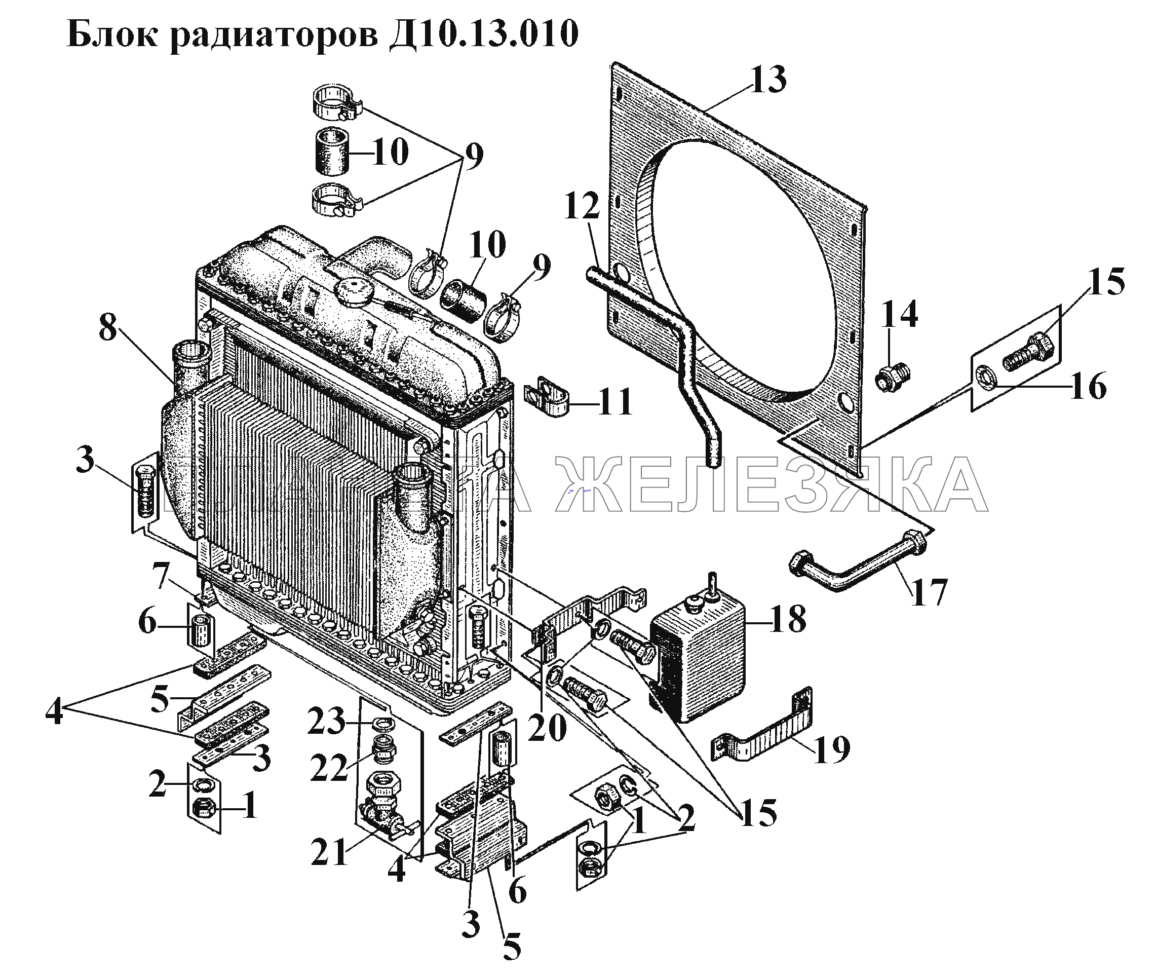 Блок радиаторов Д10.13.010 ВТ-100Д