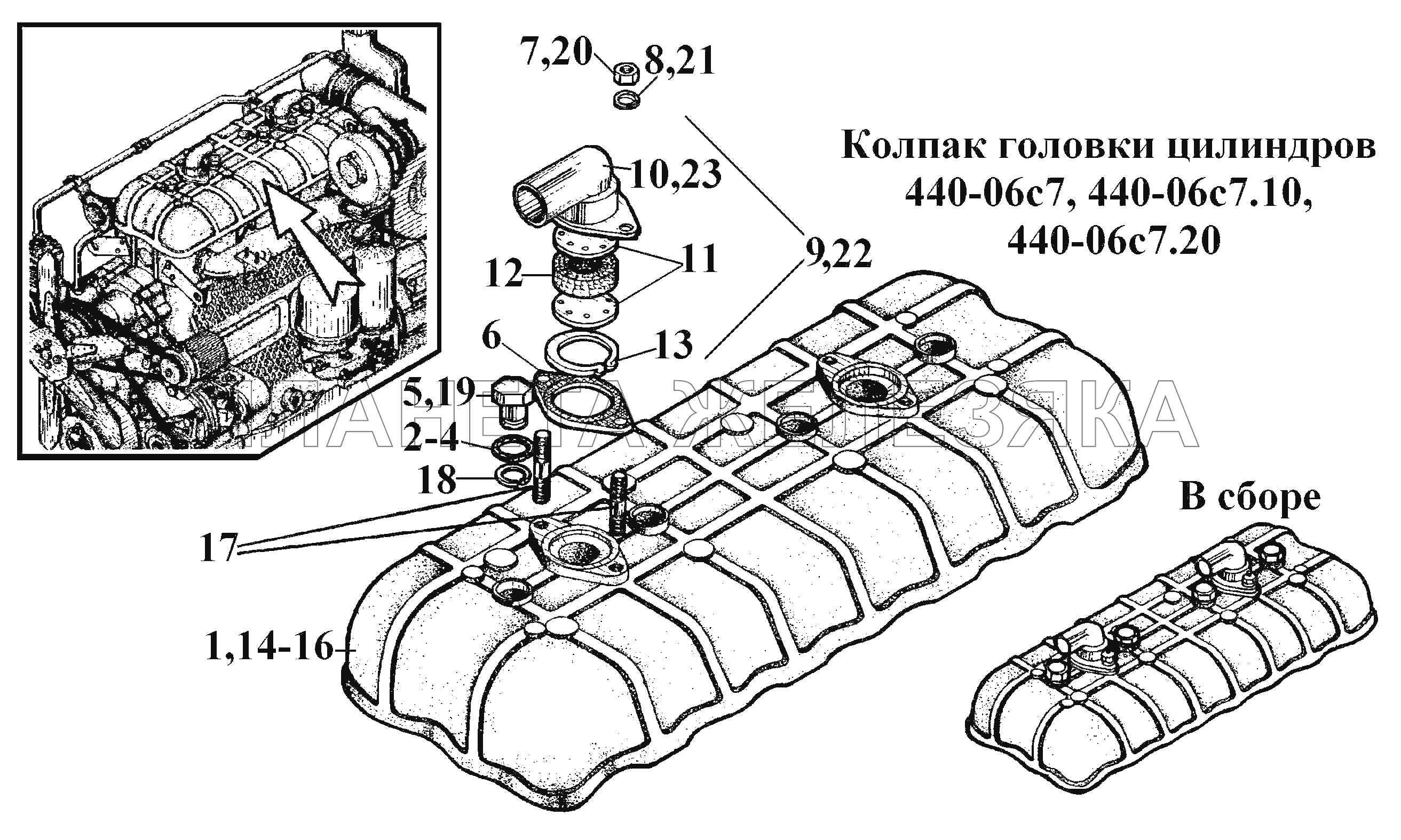 Колпак головки цилиндров 440-06с7, 440-06с7.10, 440-06с7.20 ВТ-100Д