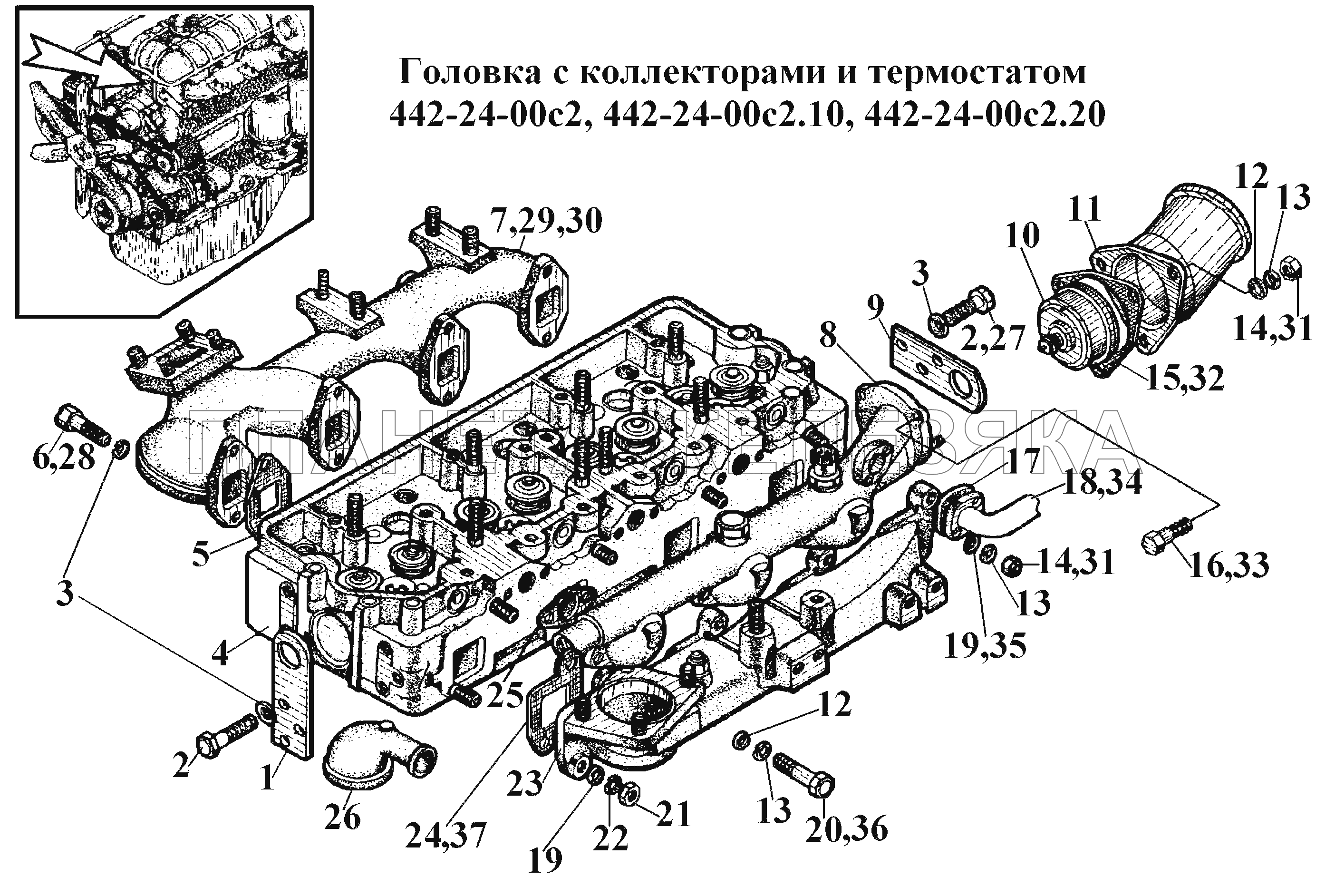 Головка с коллекторами и термостатом 442-24-00с2, 442-24-00с2.10, 442-24-00с2.20 ВТ-100Д