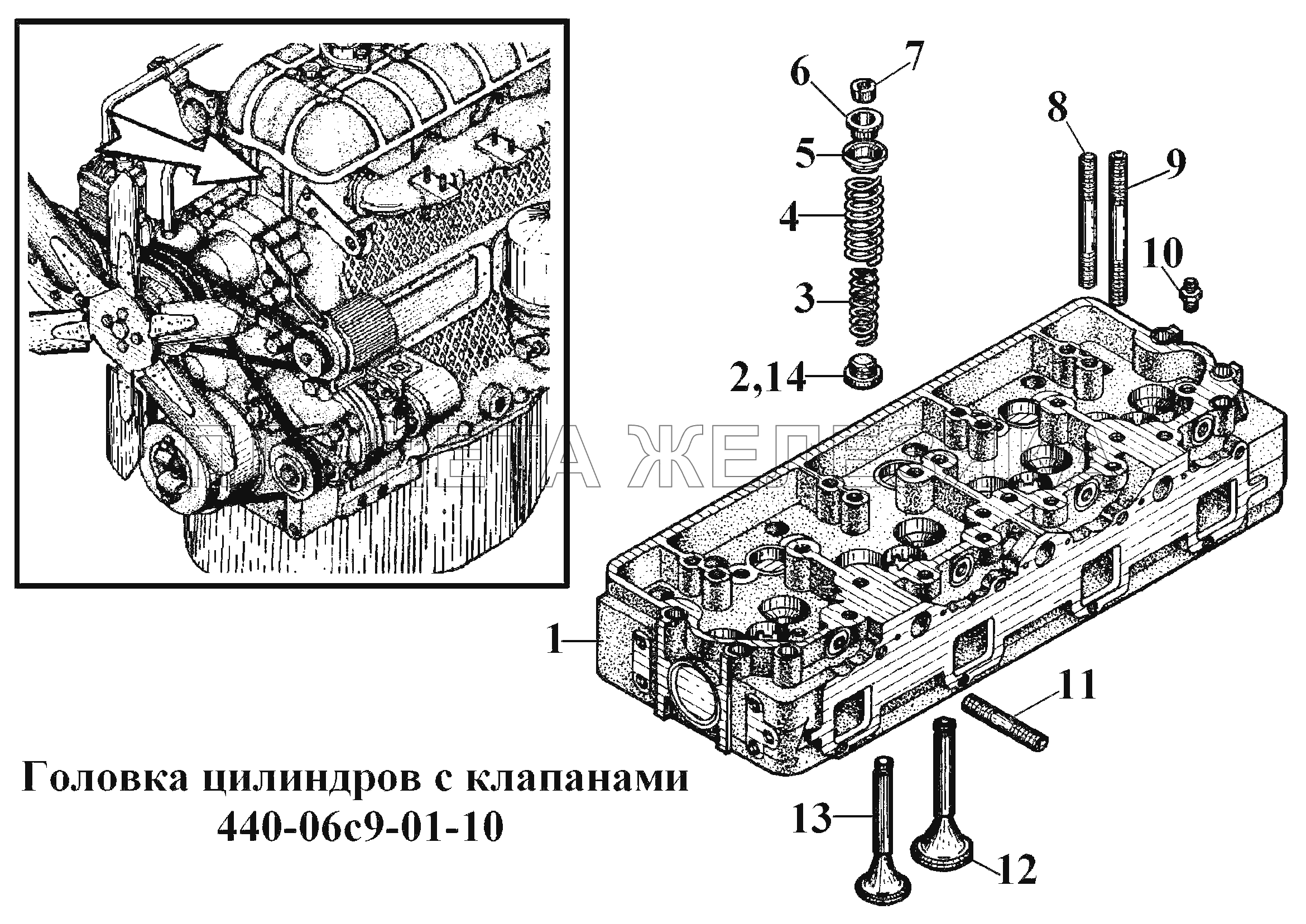 Головка цилиндров с клапанами 440-06с9-01-10 ВТ-100Д