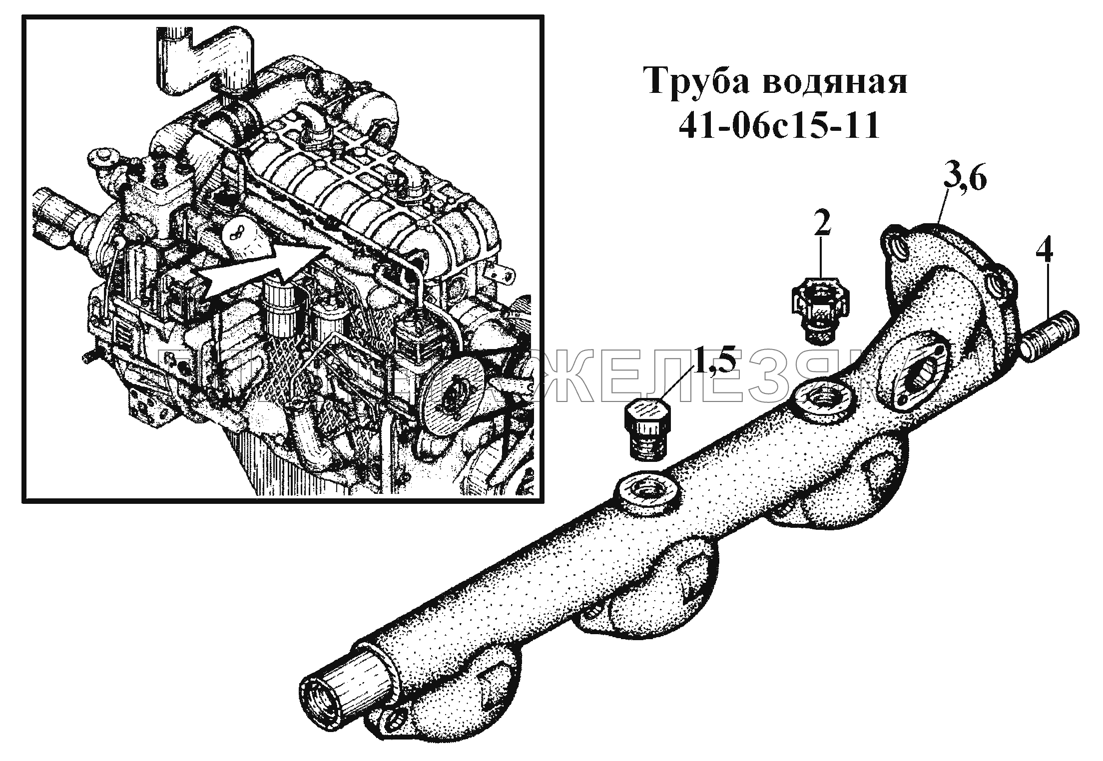 Труба водяная 41-06с15-11 ВТ-100Д