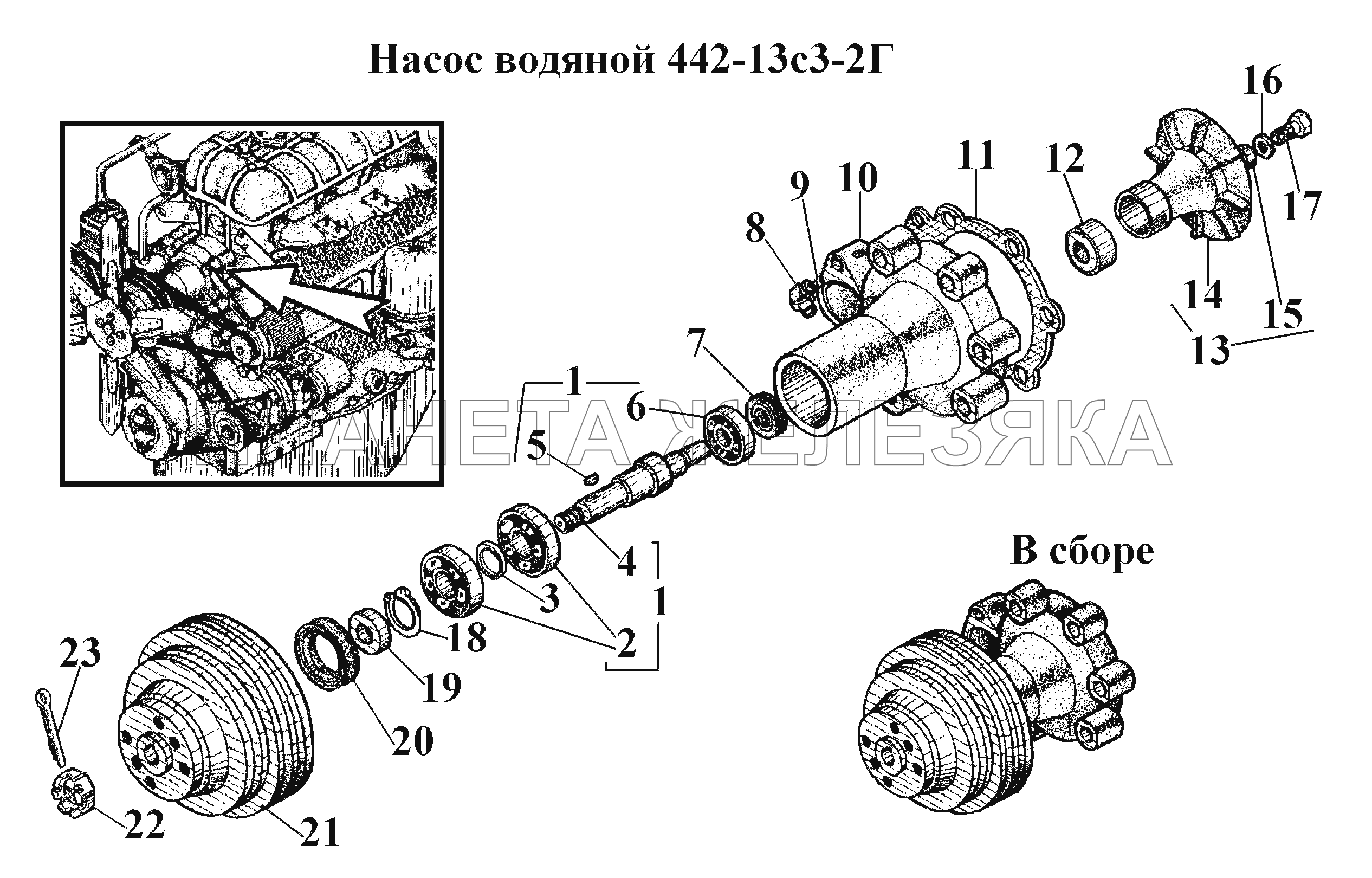 Насос водяной 442-13с3-2Г ВТ-100Д