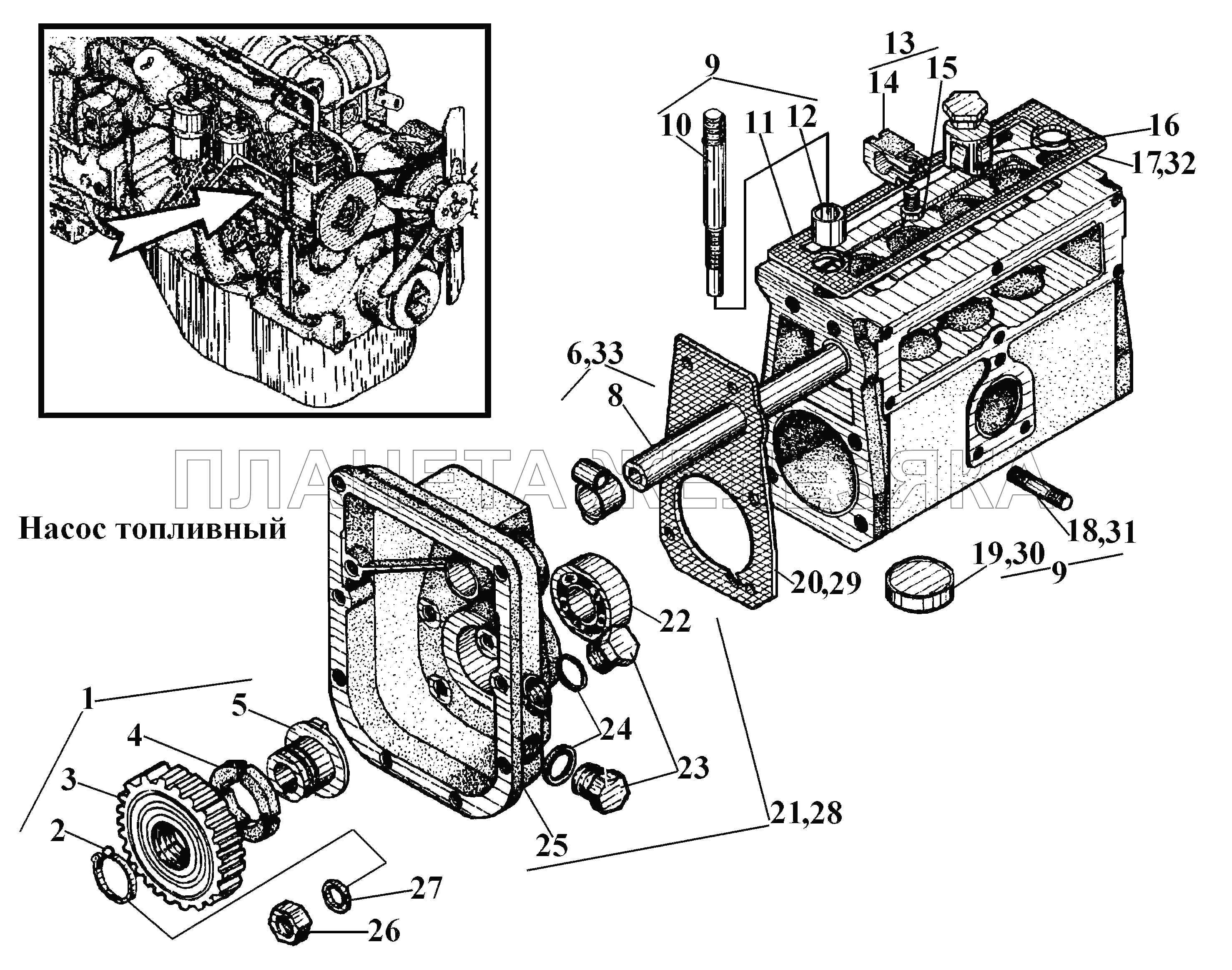 Насос топливный (1) ВТ-100Д