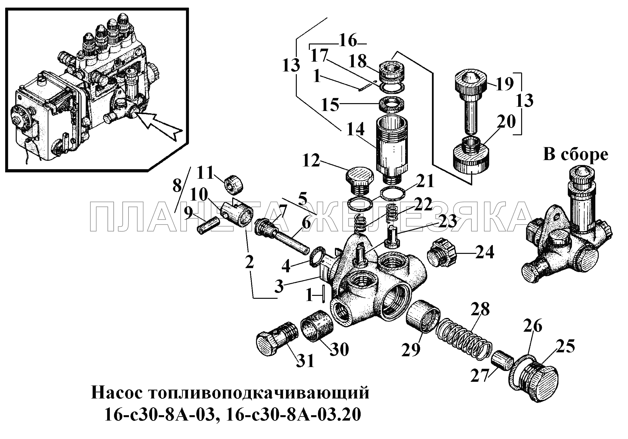 Насос топливоподкачивающий 16-с30-8А-03, 16-с30-8А-03.20 ВТ-100Д