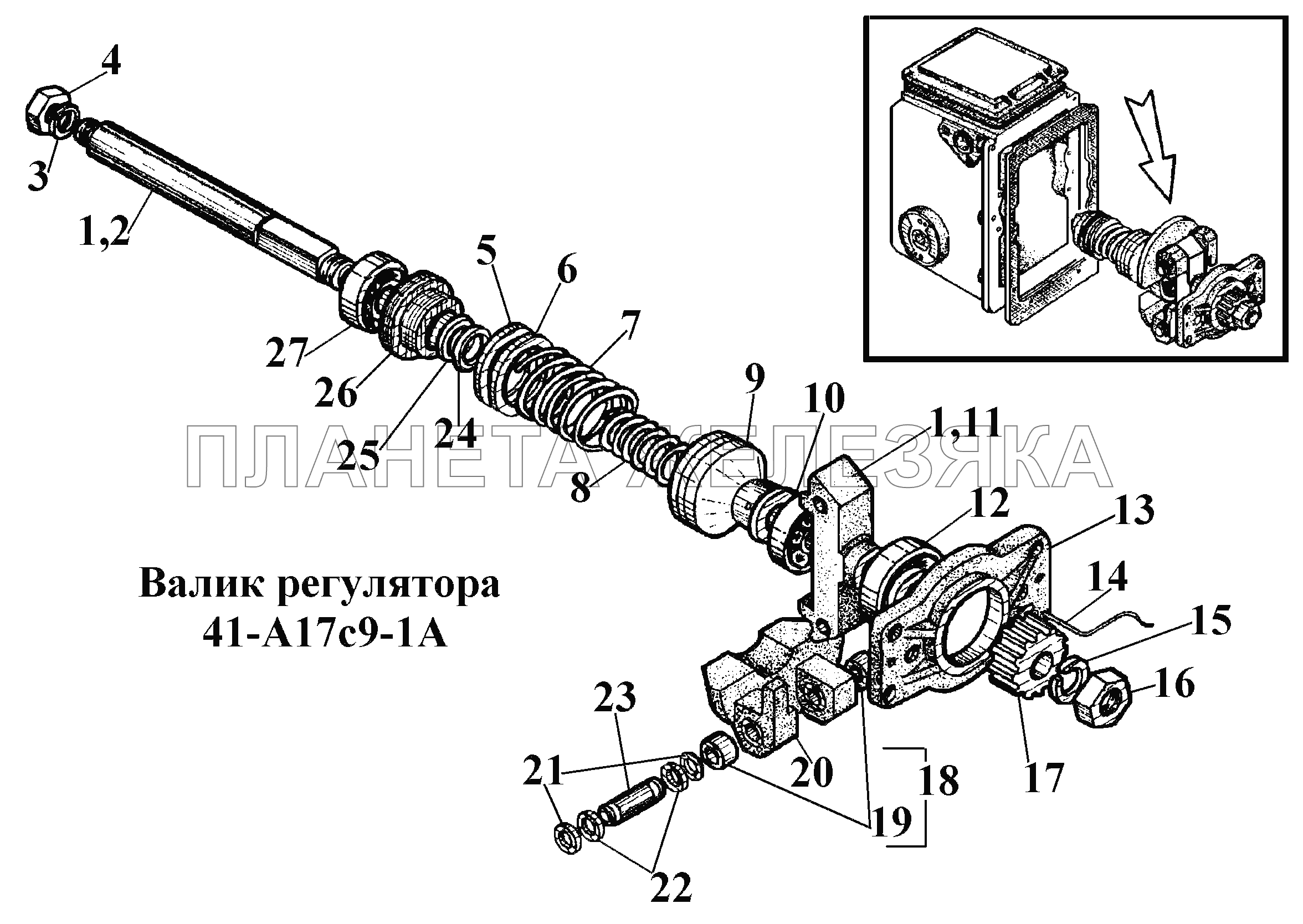 Валик регулятора 41-А17с9-1А ВТ-100Д