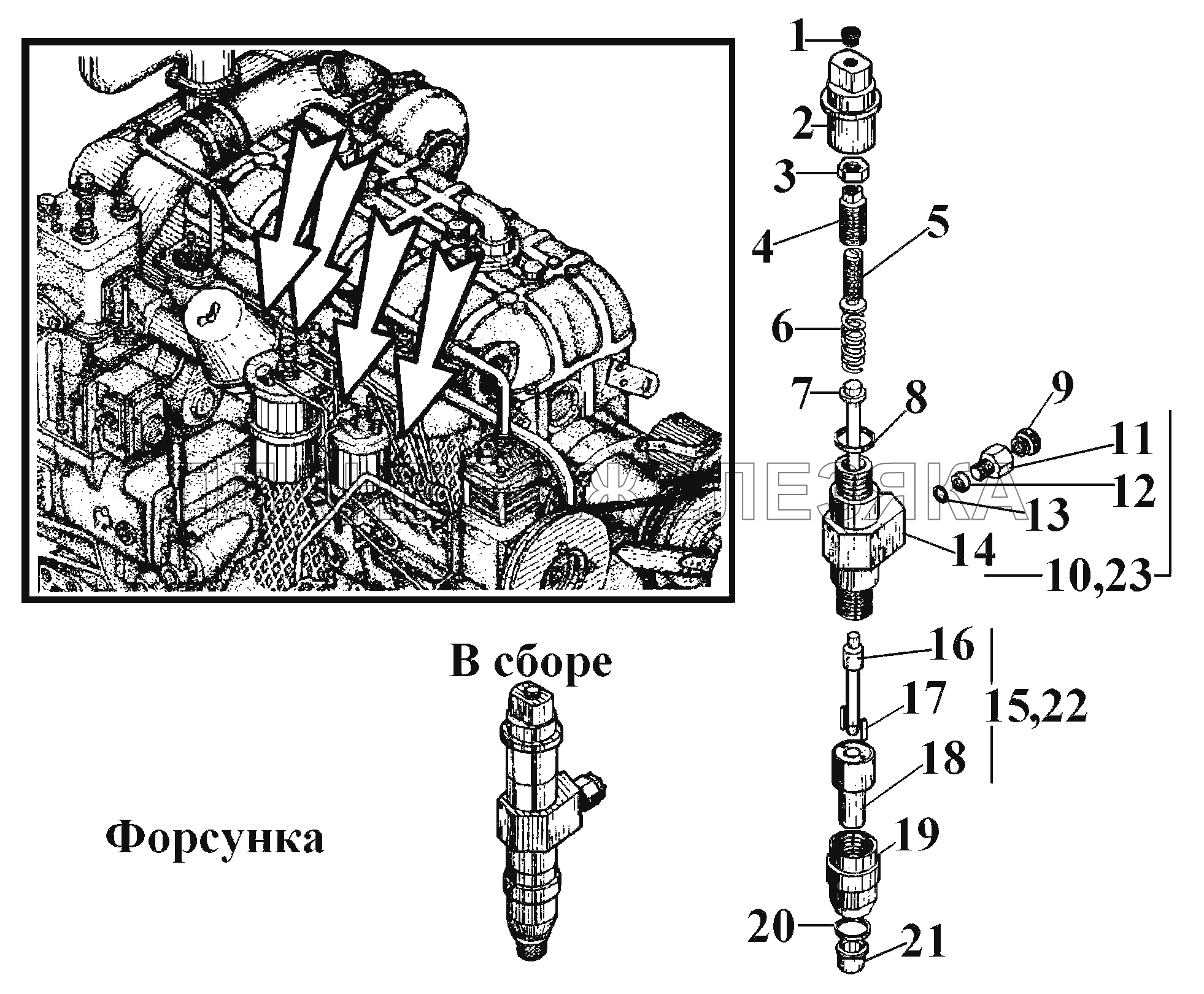 Форсунка ВТ-100Д