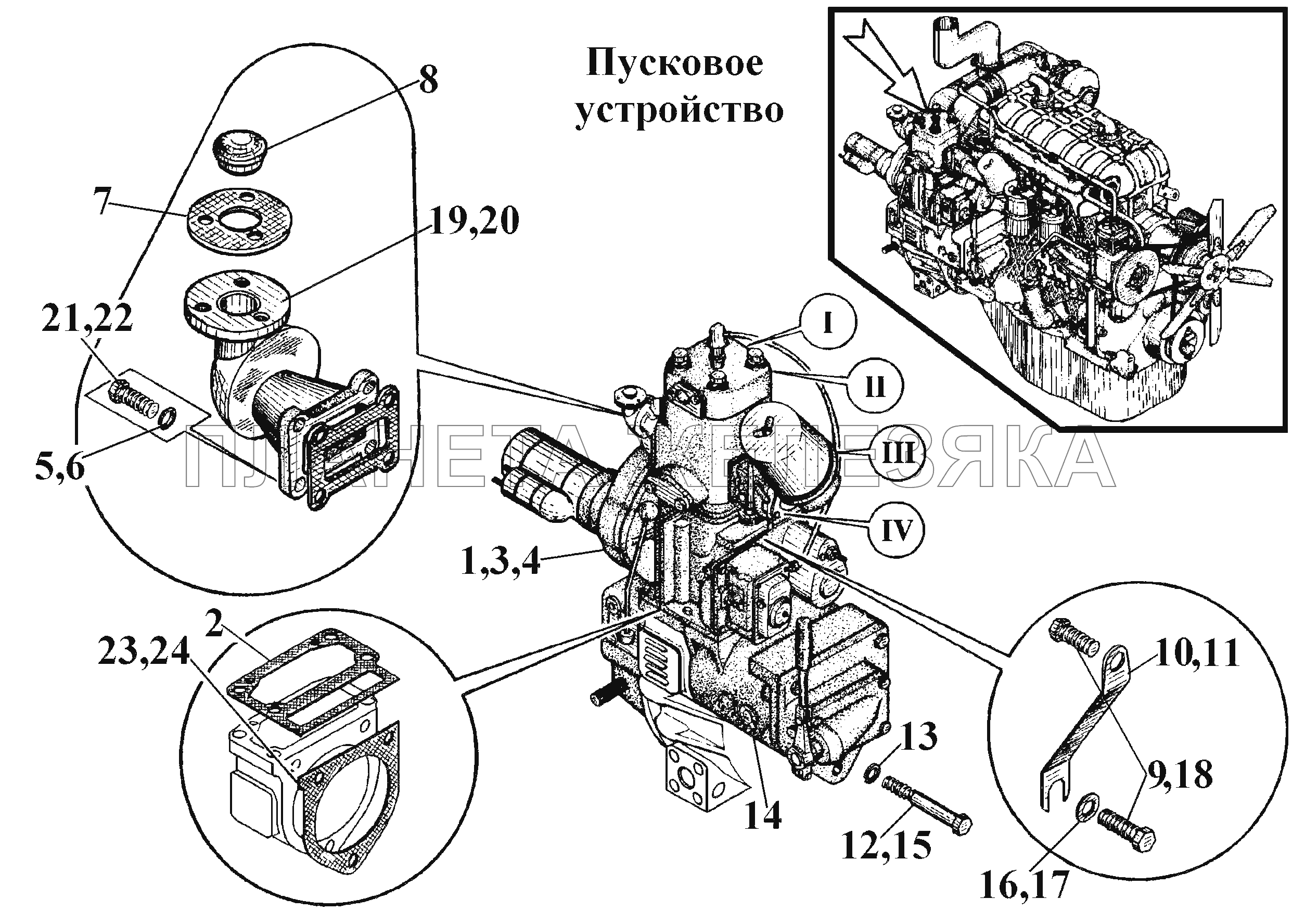 Пусковое устройство (1) ВТ-100Д