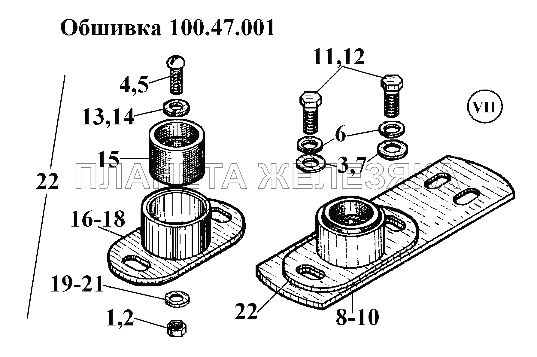 Обшивка 100.47.001 (8) ВТ-100Д