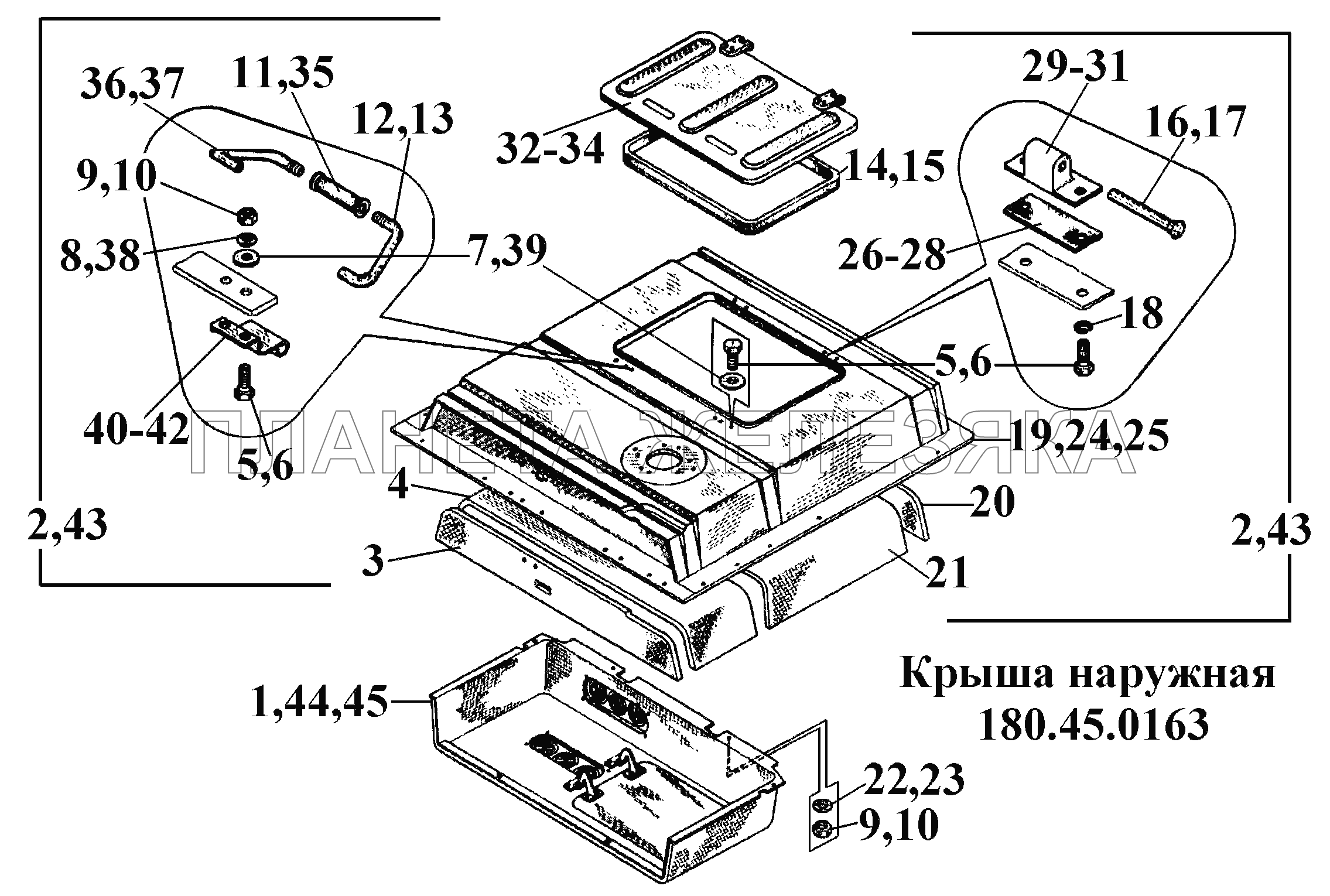 Крыша наружная 180.45.0163 ВТ-100Д