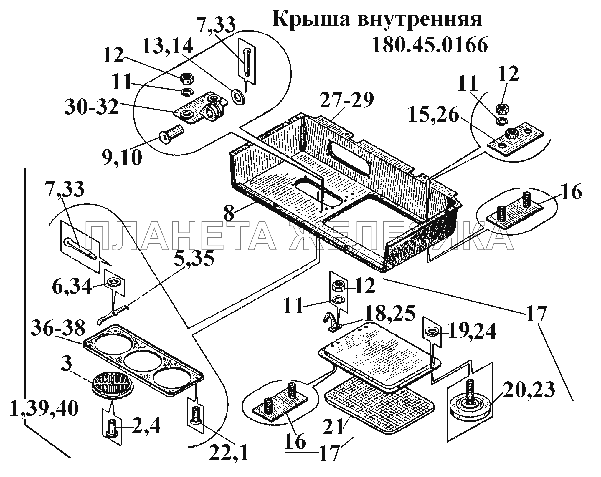 Крыша внутренняя 180.45.0166 ВТ-100Д