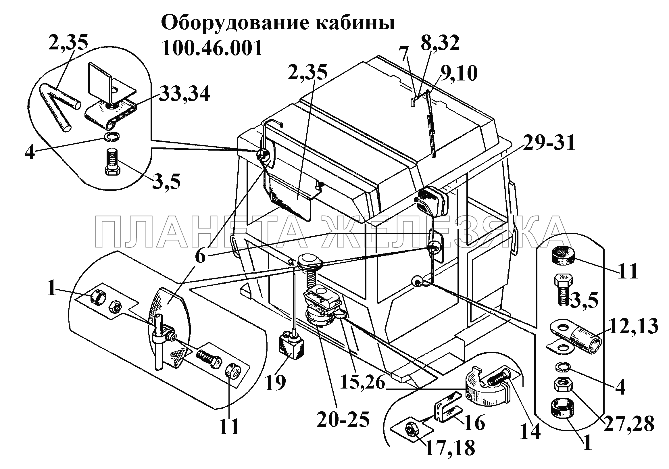Оборудование кабины 100.46.001 ВТ-100Д
