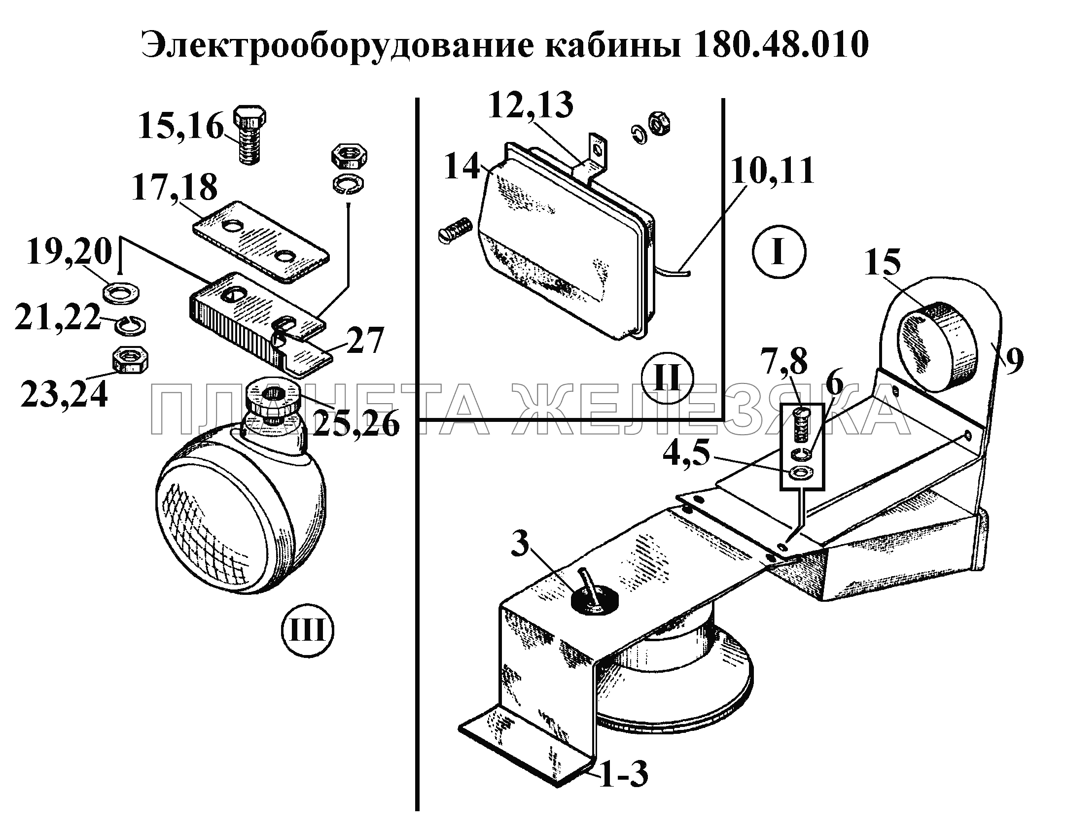 Электрооборудование кабины 180.48.010 (2) ВТ-100Д