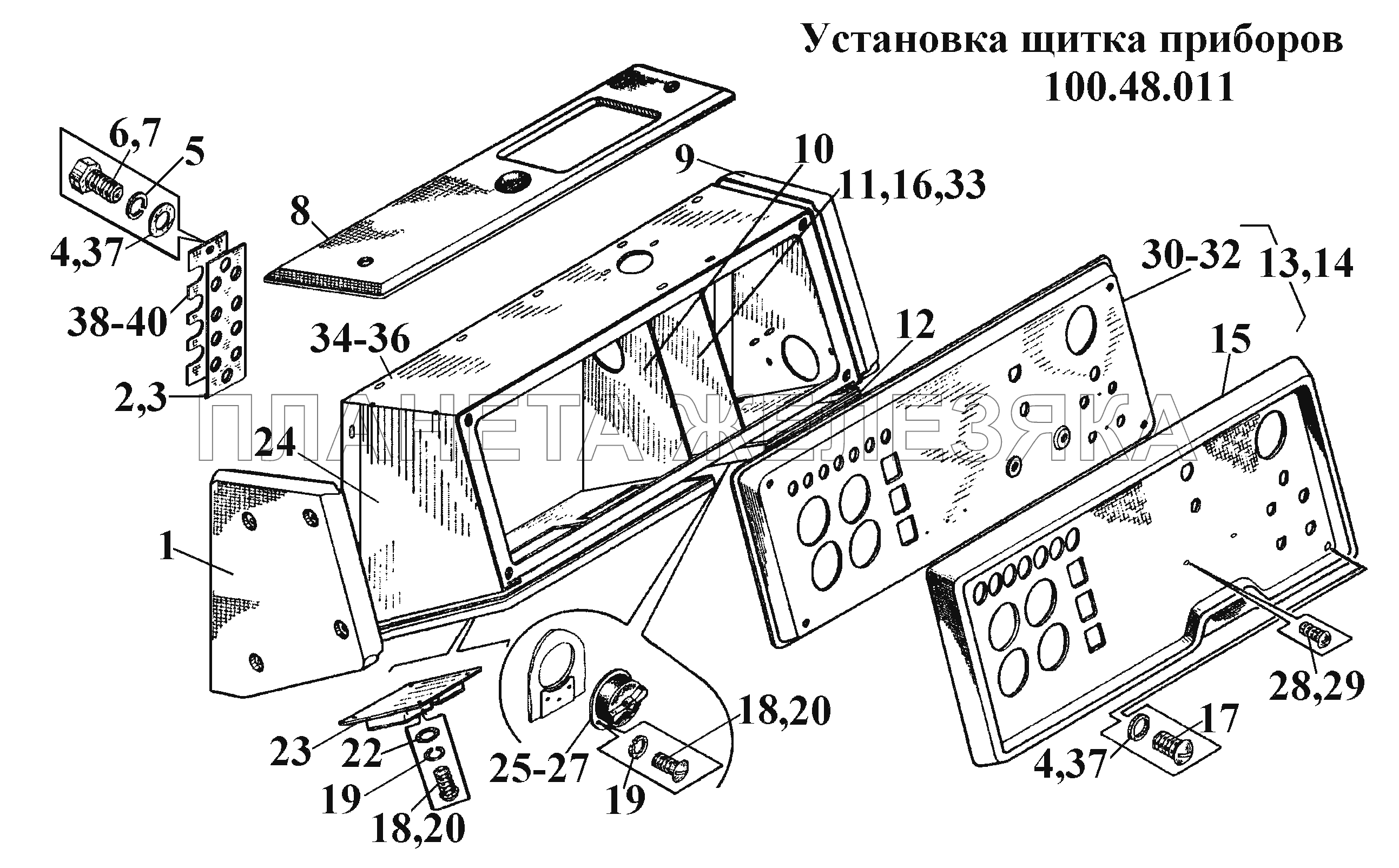 Установка щитка приборов 100.48.011 ВТ-100Д