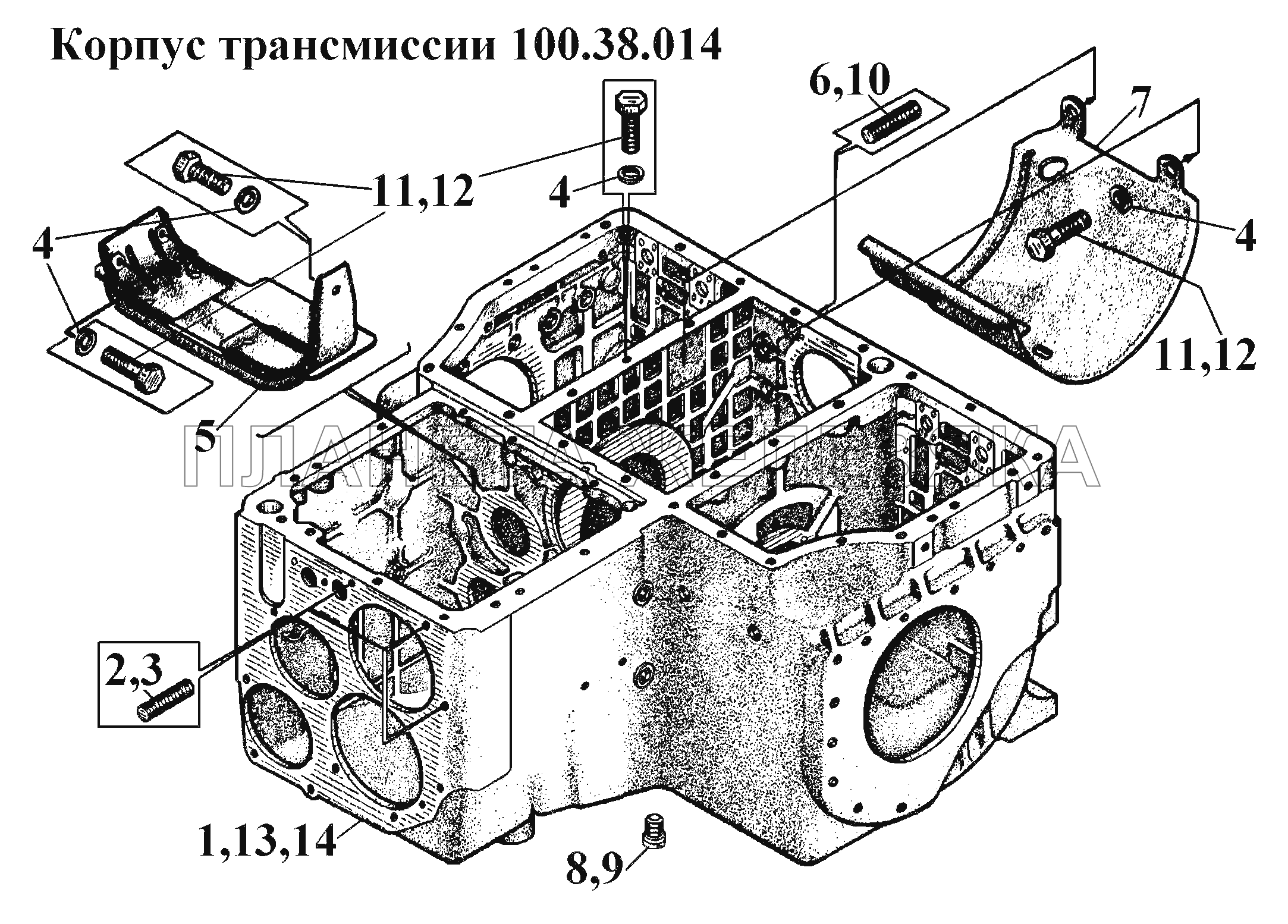 Корпус трансмиссии 100.38.014 ВТ-100Д