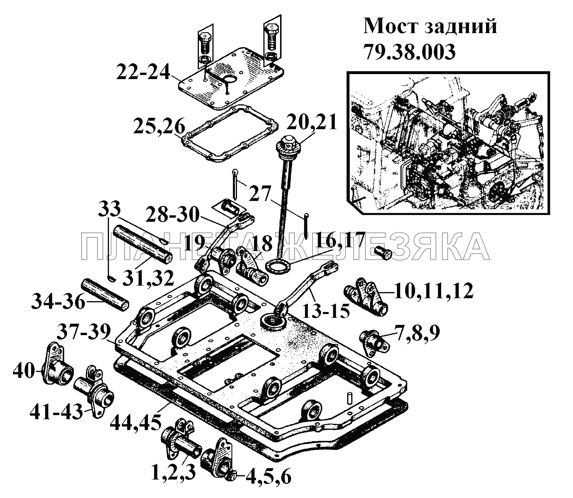 Мост задний 79.38.003 (4) ВТ-100Д