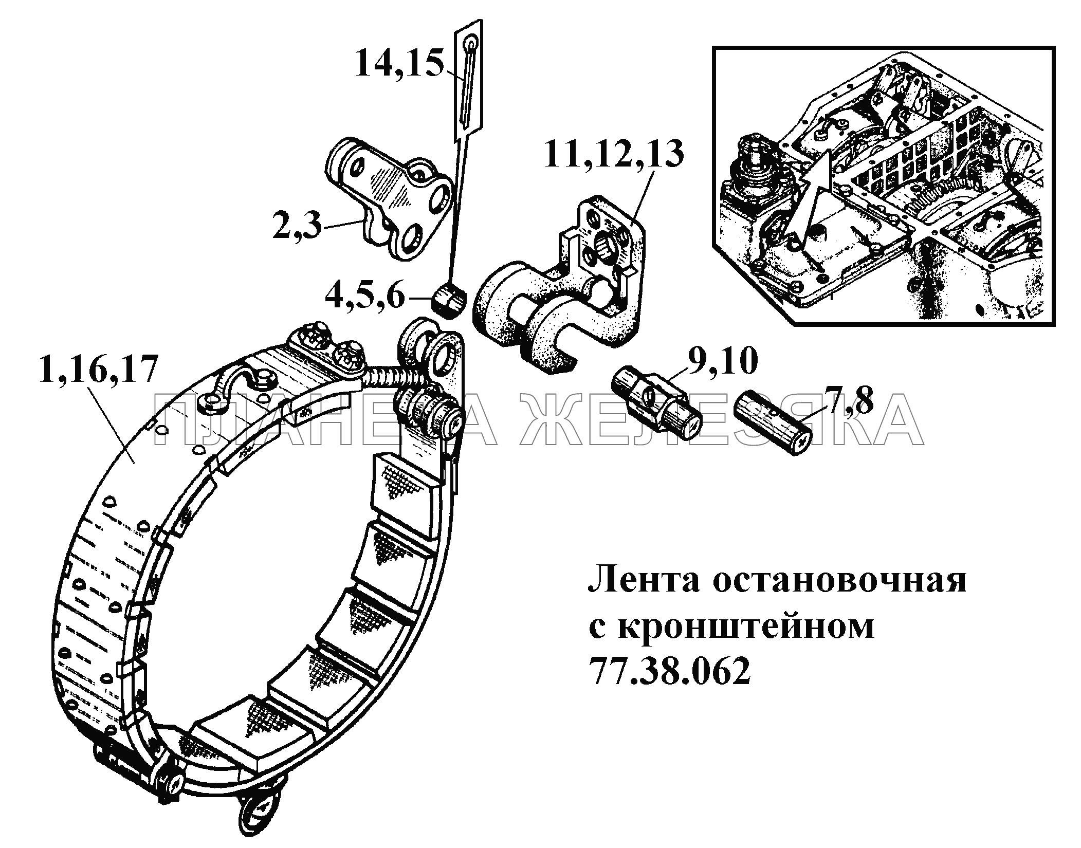 Лента остановочная с кронштейном 77.38.062 ВТ-100Д