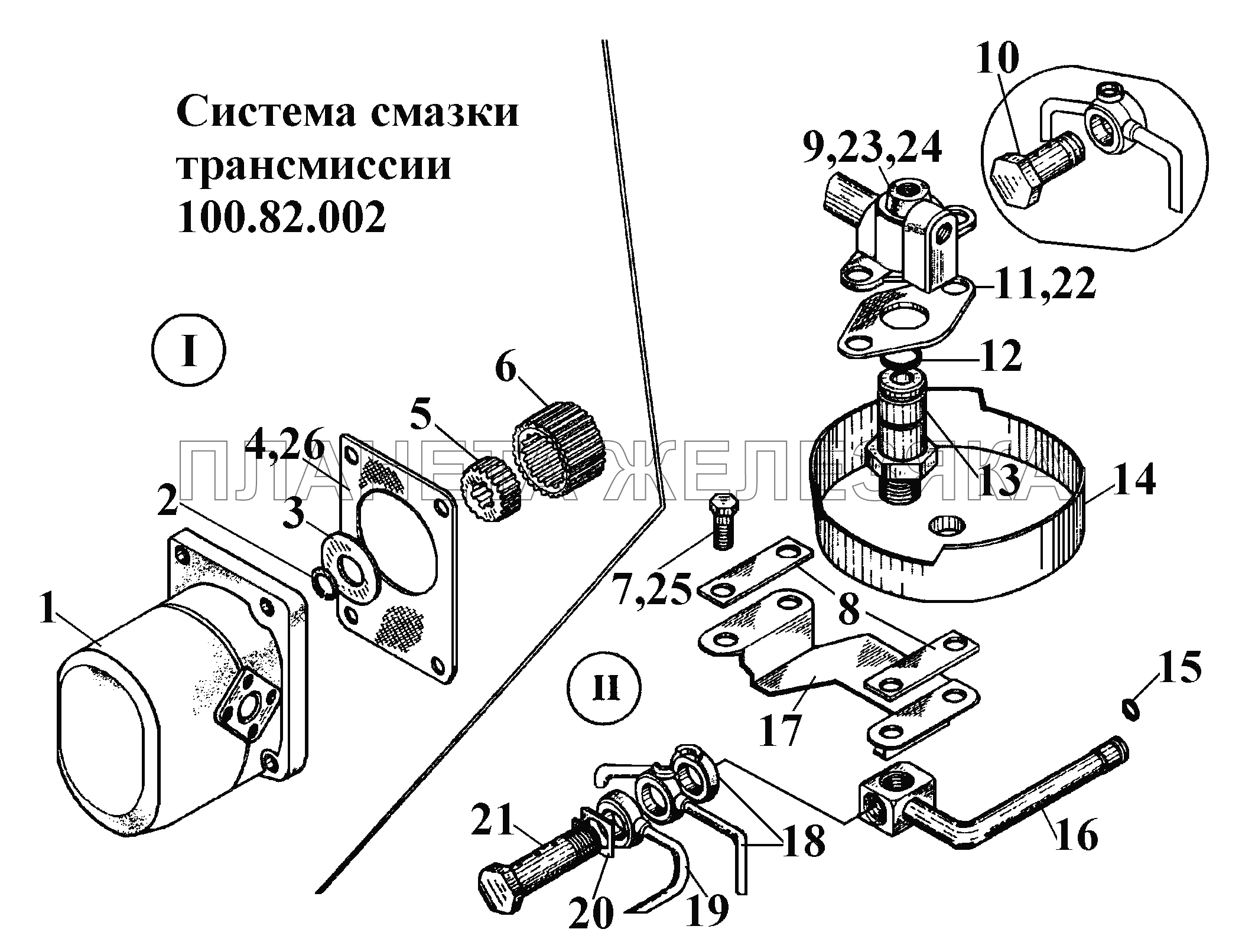 Система смазки трансмиссии 100.82.002 (2) ВТ-100Д
