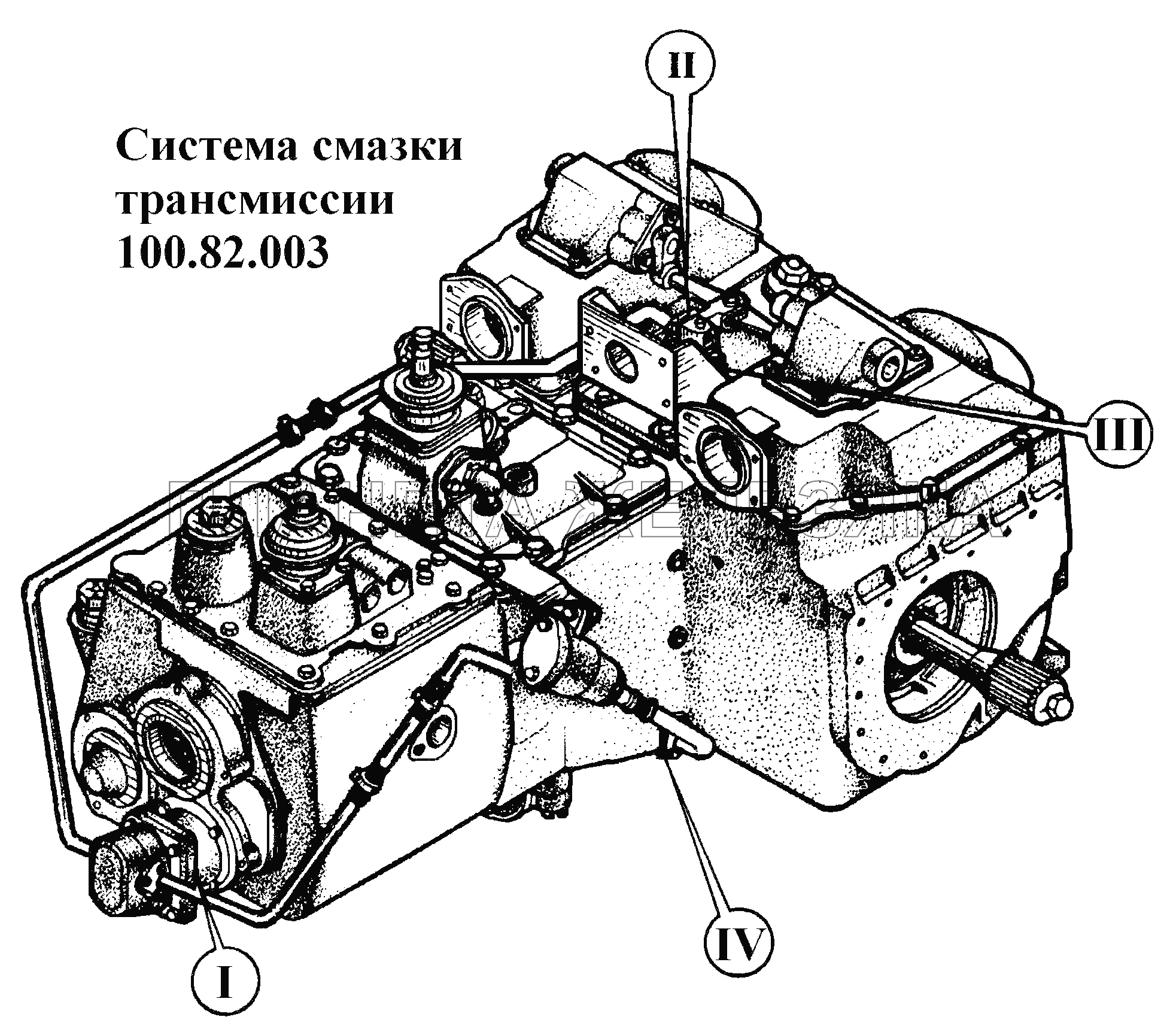 Система смазки трансмиссии 100.82.003 ВТ-100Д