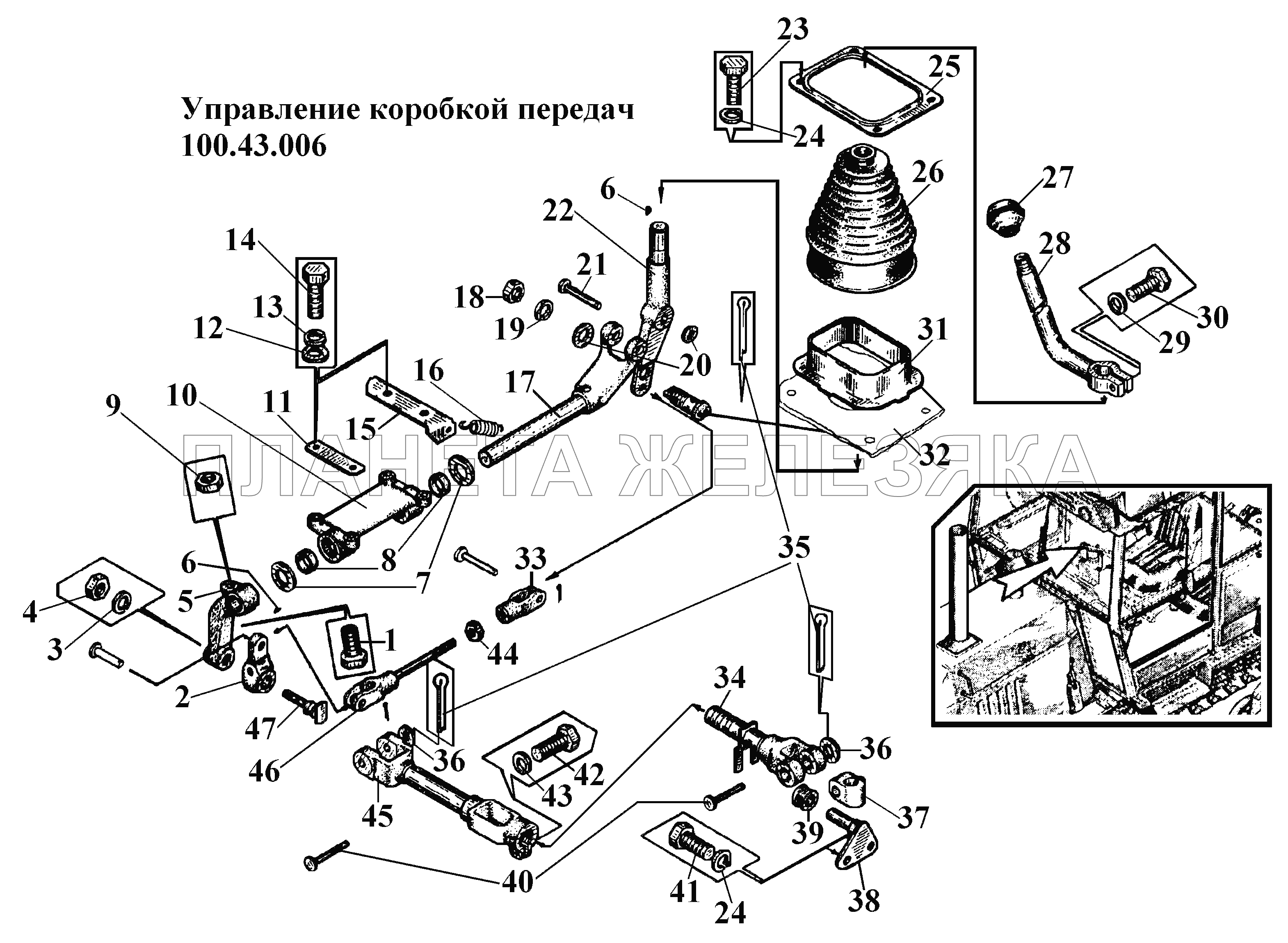 Управление коробкой передач 100.43.006 ВТ-100Д