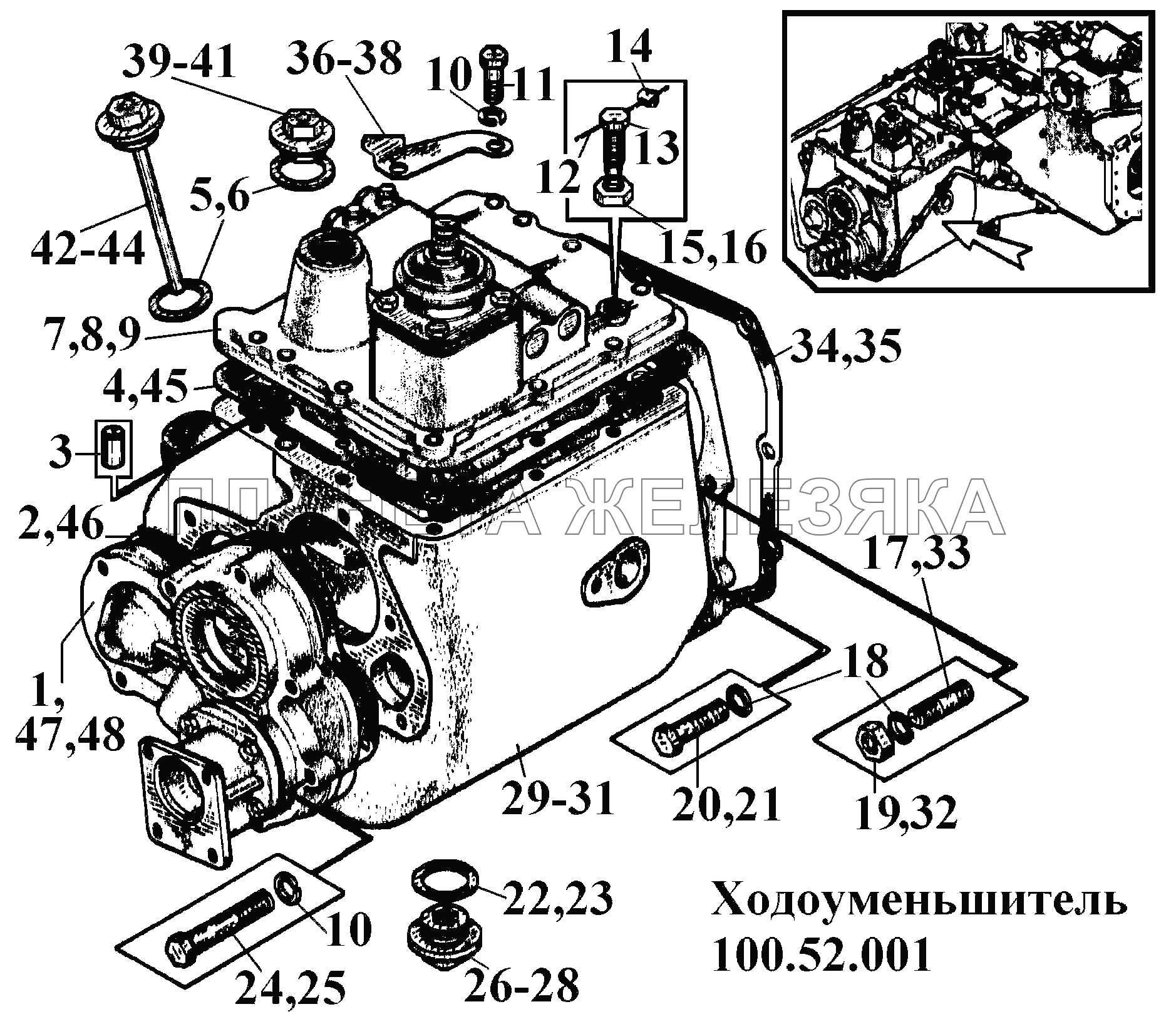 Ходоуменьшитель 100.52.001 (1) ВТ-100Д