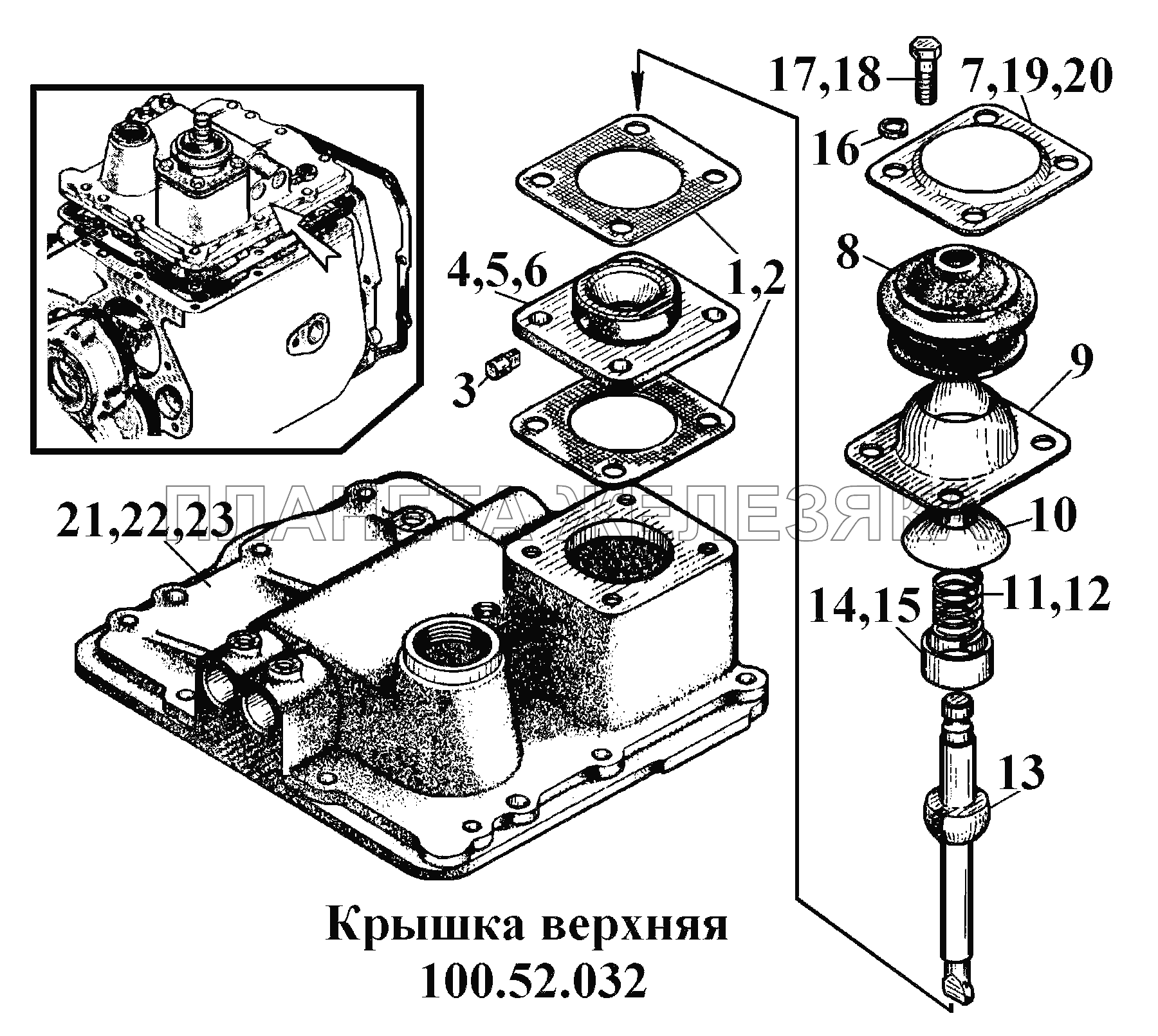 Крышка верхняя 100.52.032 (1) ВТ-100Д