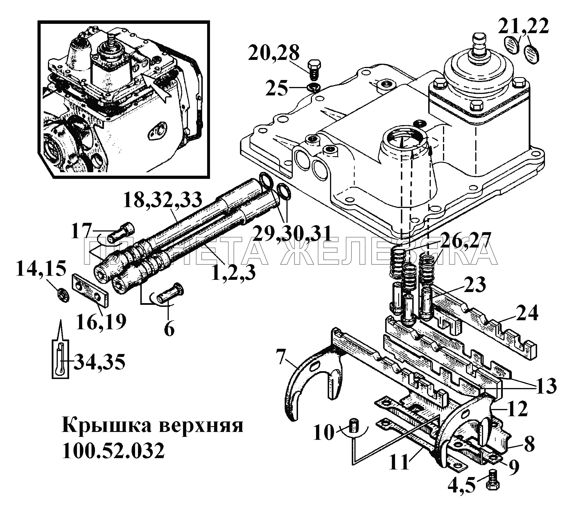 Крышка верхняя 100.52.032 (2) ВТ-100Д