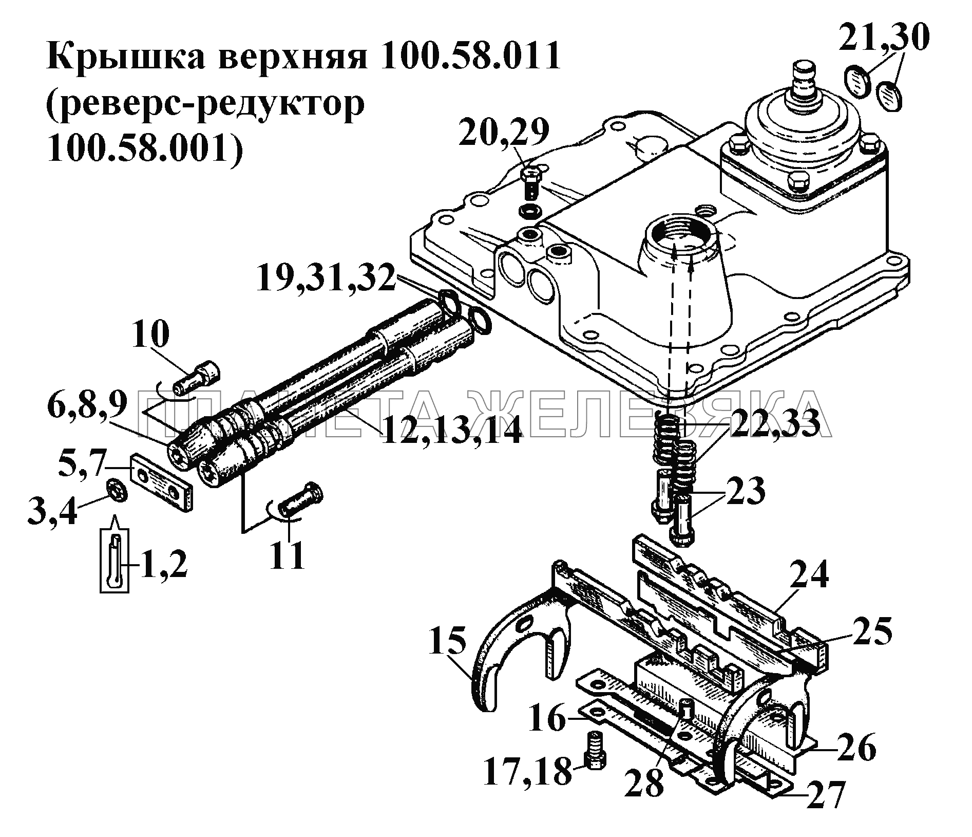 Крышка верхняя 100.58.011 (реверс-редуктор 100.58.001) ВТ-100Д