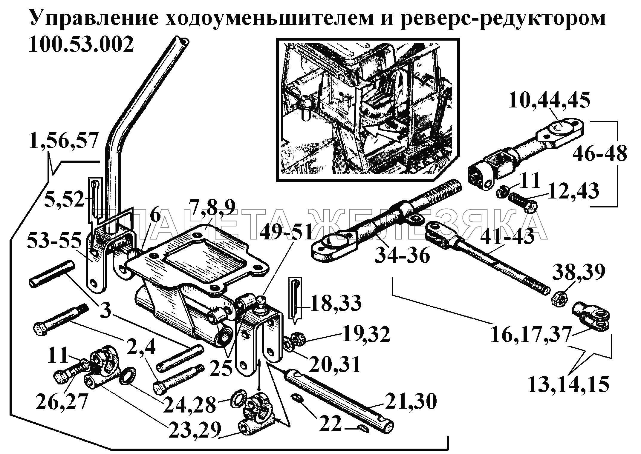 Управление ходоуменьшителем и реверс-редуктором 100.53.002 (1) ВТ-100Д