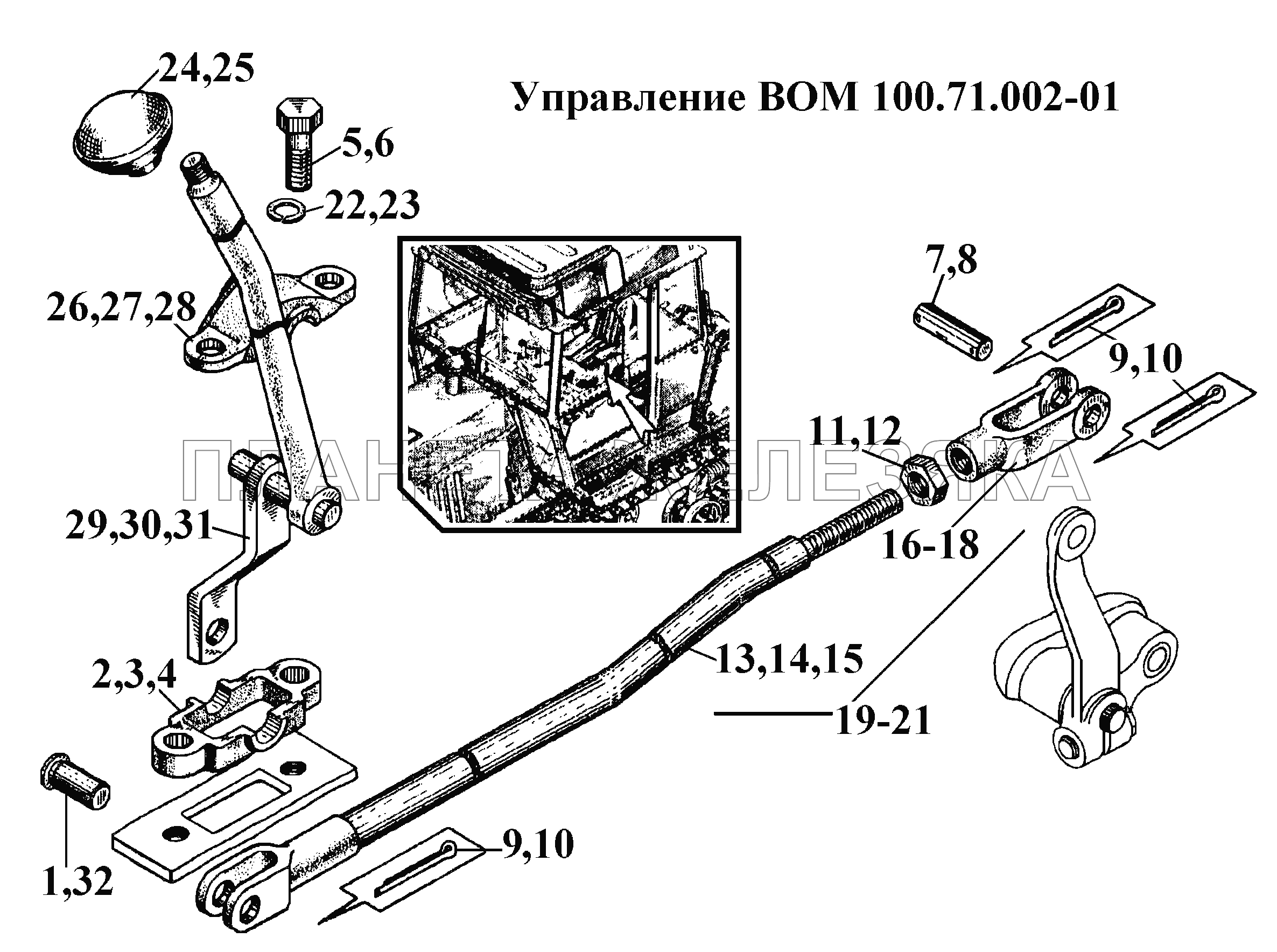 Управление ВОМ 100.71.002-01 ВТ-100Д