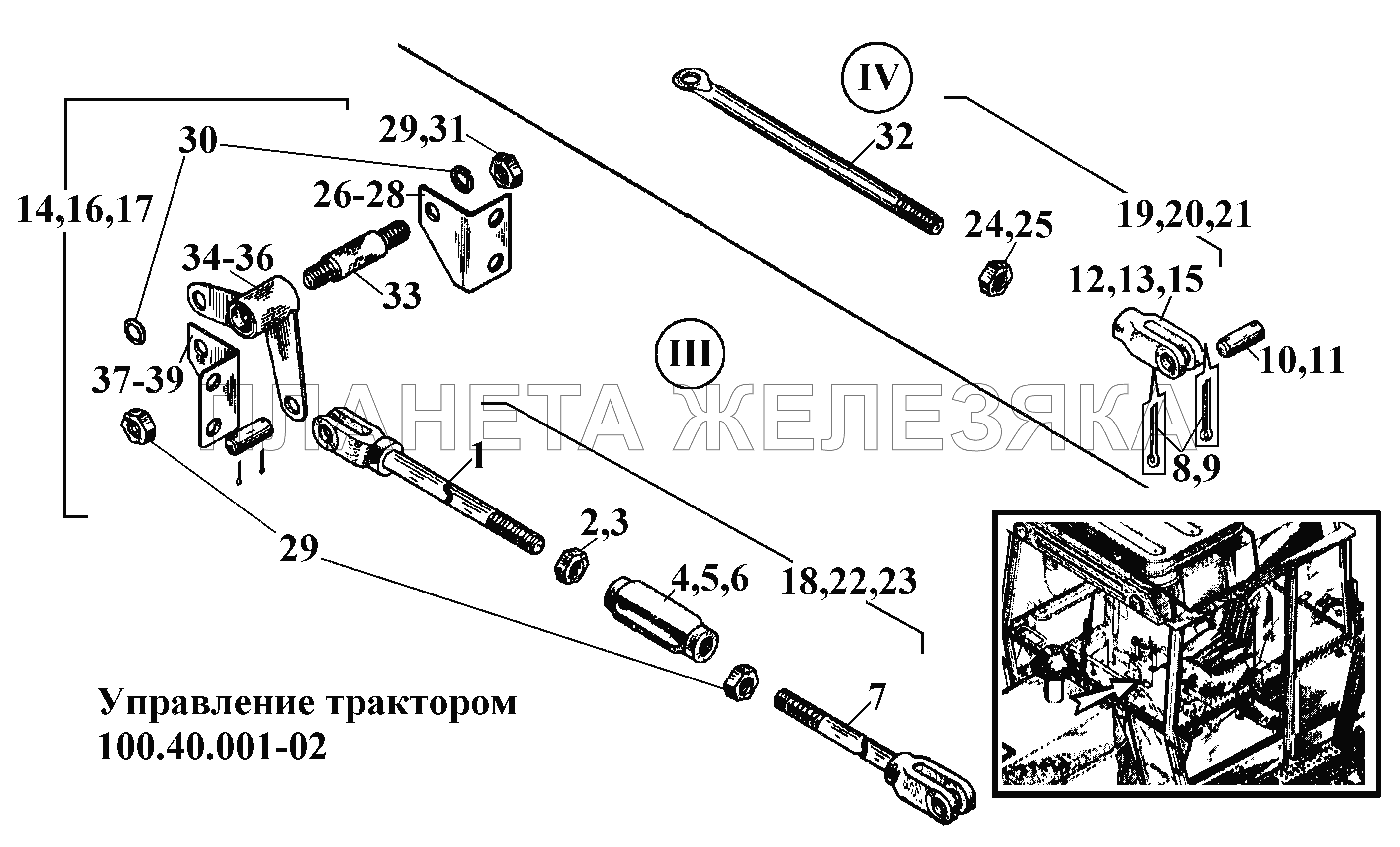 Управление трактором 100.40.001-02 (4) ВТ-100Д