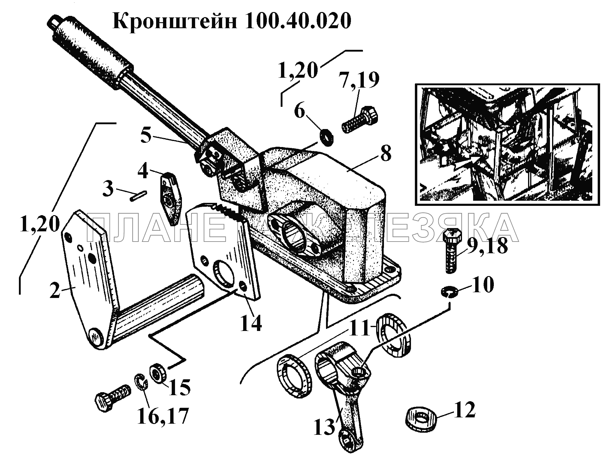 Кронштейн 100.40.020 ВТ-100Д