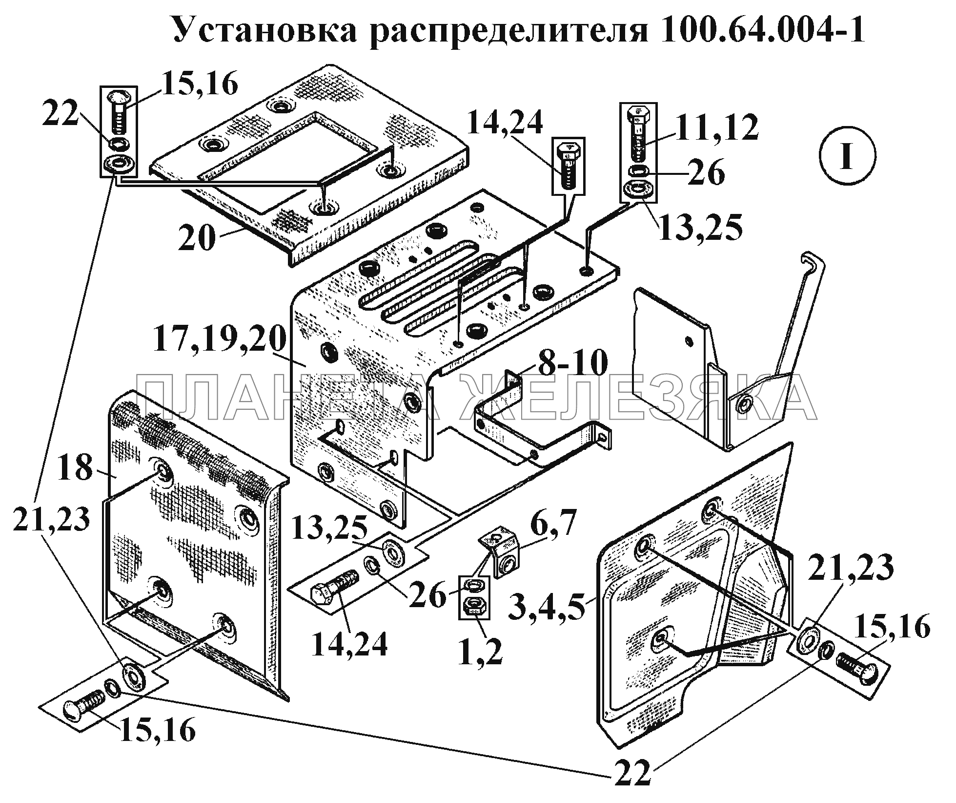 Установка распределителя 100.64.004-1 (2) ВТ-100Д